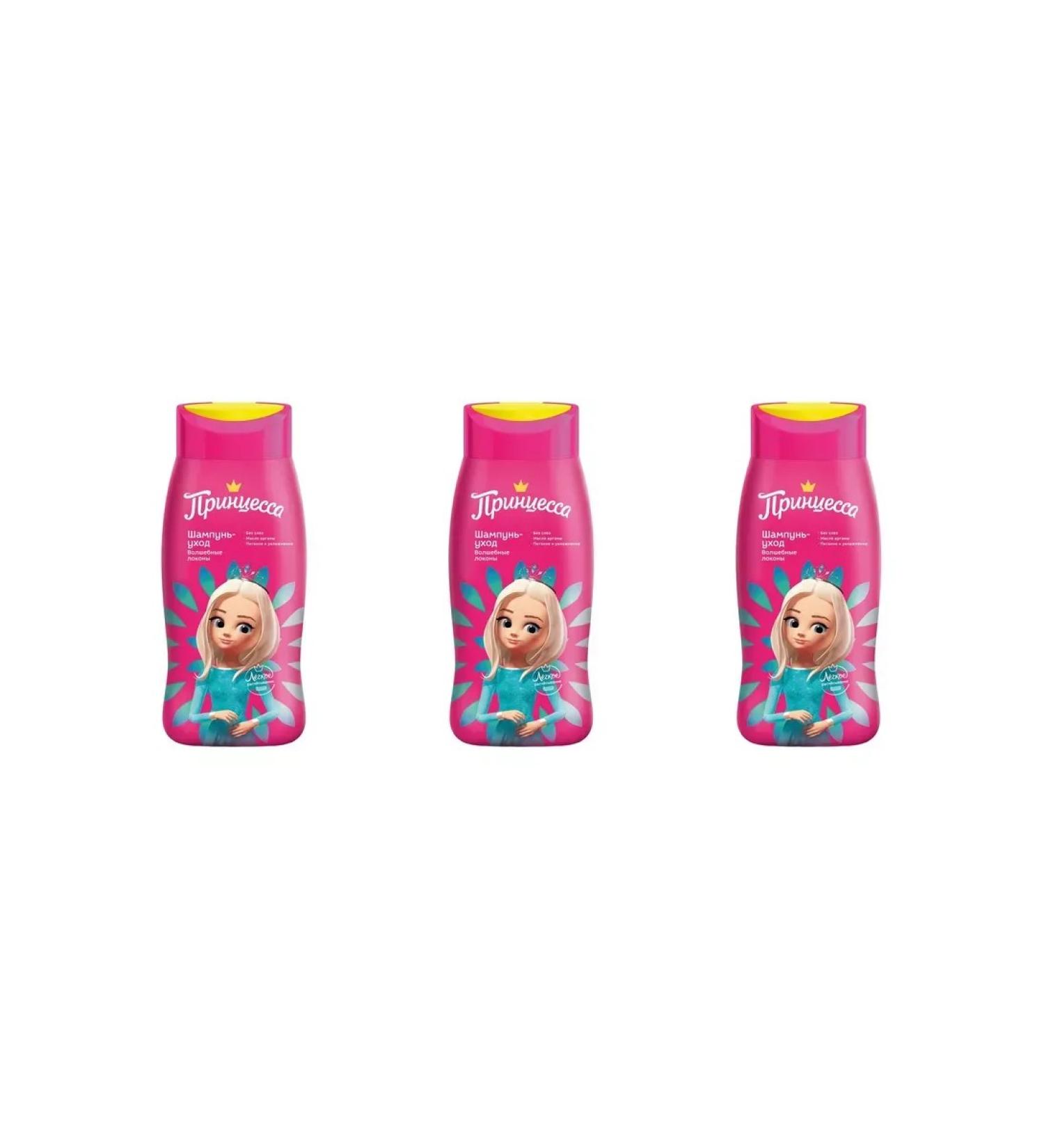 Princess Shampoo-carriage children's magic curls 250 ml 3 pieces