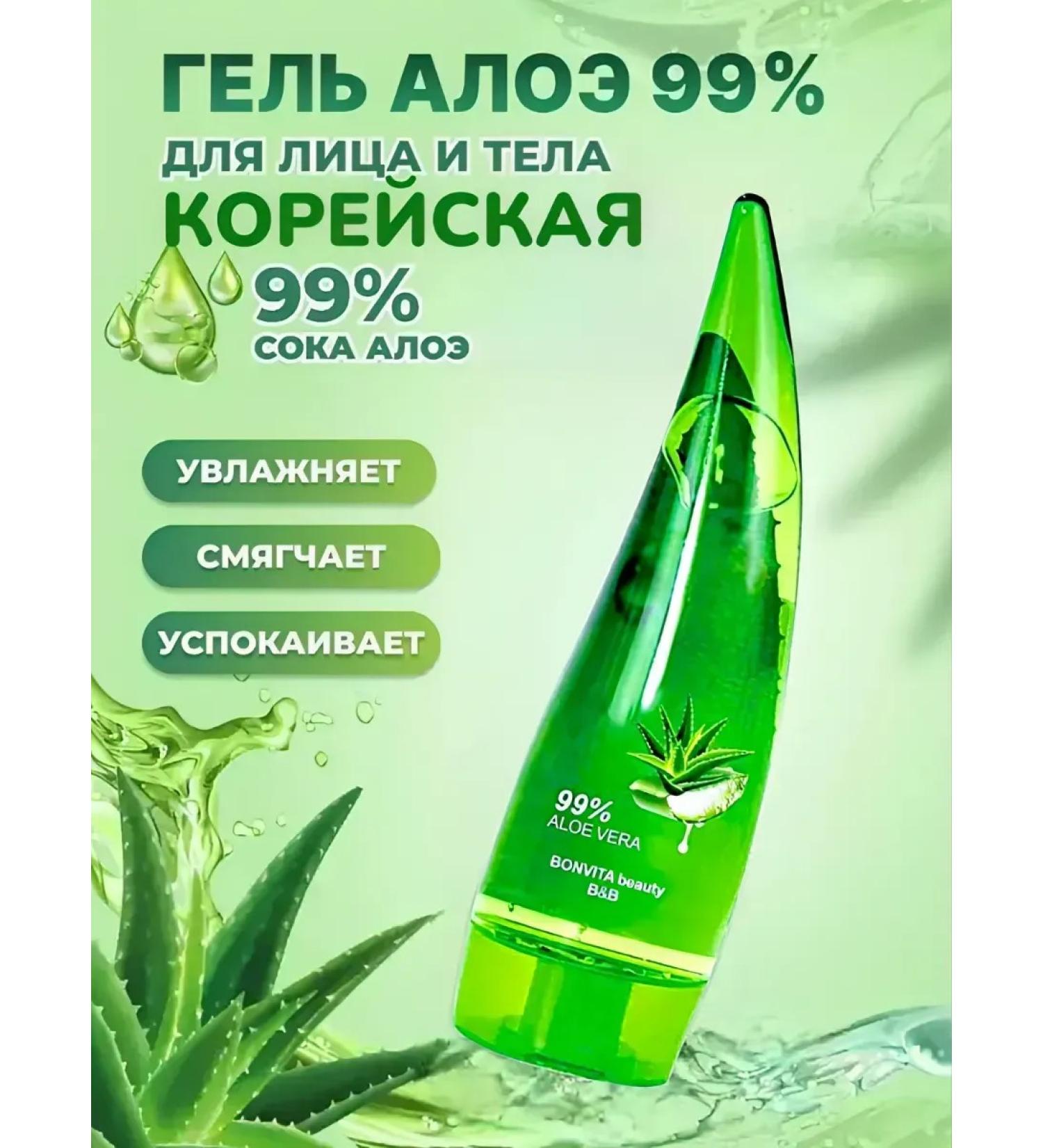 ENOUGH Korean gel with aloe vera for the face and body - Buy Online on GoSupps.com