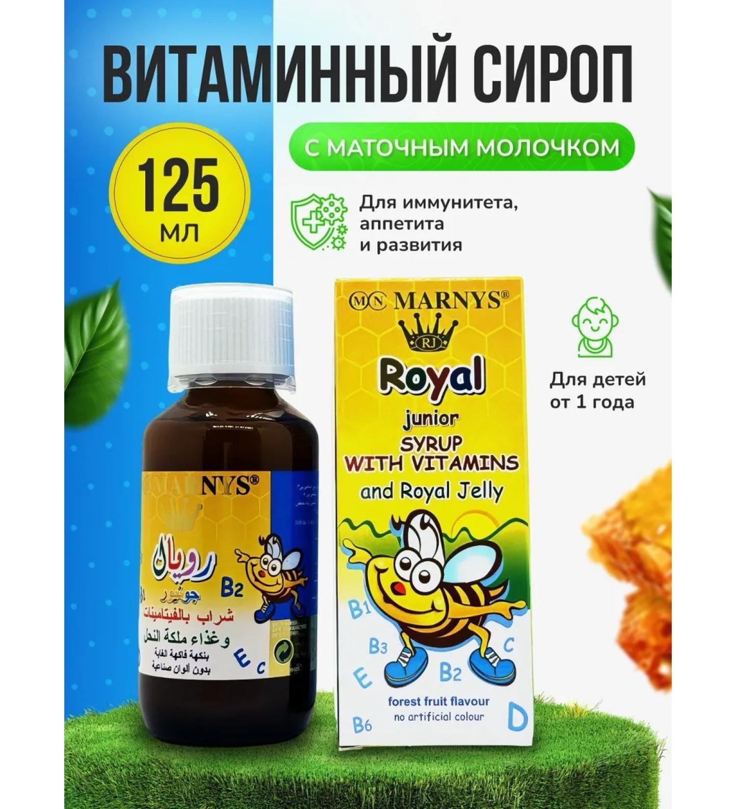Royal Junior Original 100 % - Buy Online on GoSupps.com