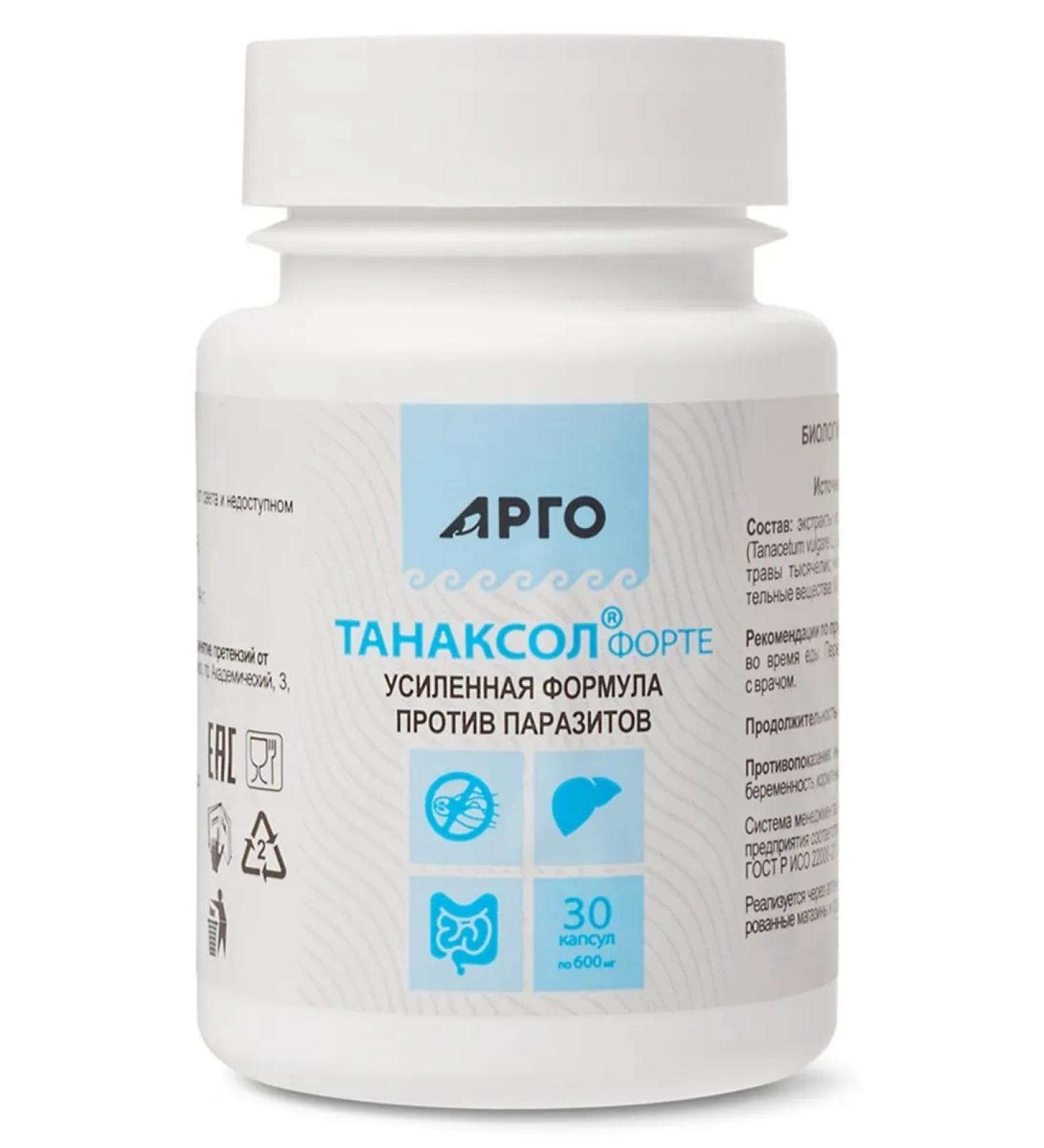 ARGO Tanaxol-Forte 30 capsules (bioith) - Buy Online on GoSupps.com