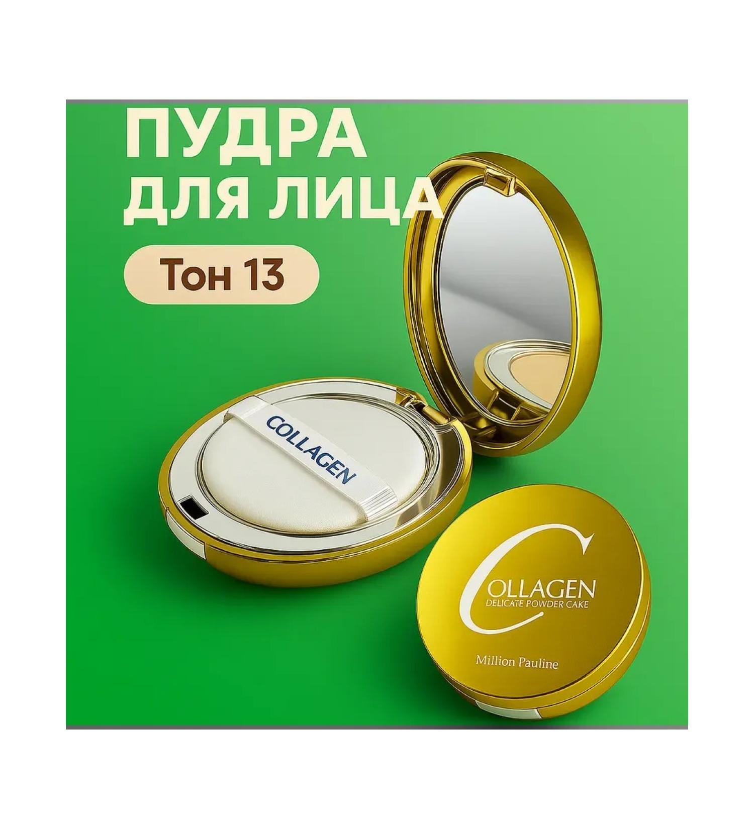 Kolduk Facial matting powder - Buy Online on GoSupps.com