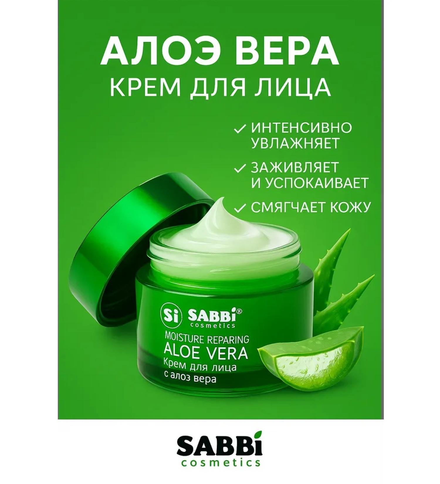 Kolduk Moisturizing face cream with aloe - Buy Online on GoSupps.com