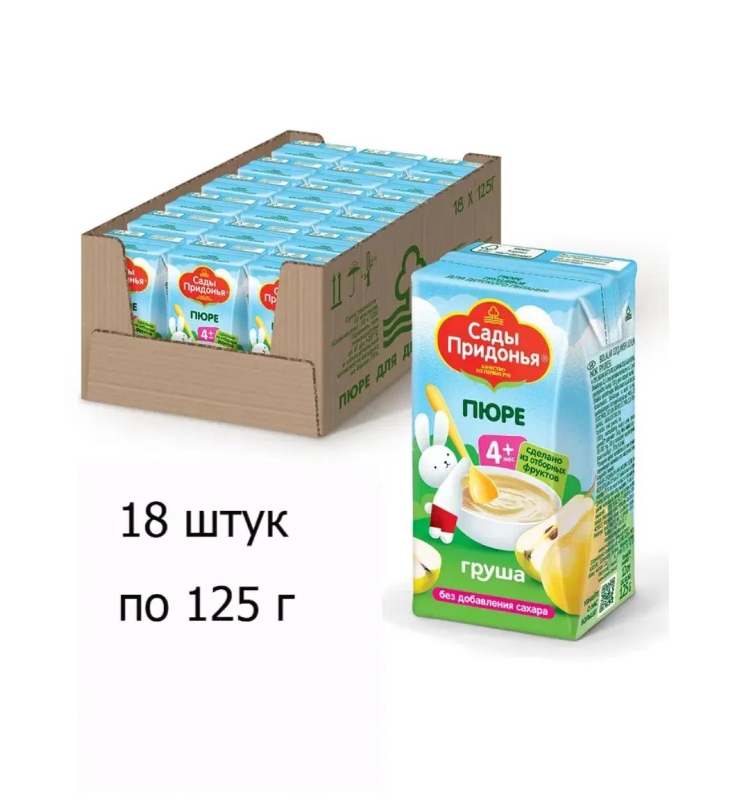 Gardens of Pridonya Children's puree pear 18 pcs for 125g
