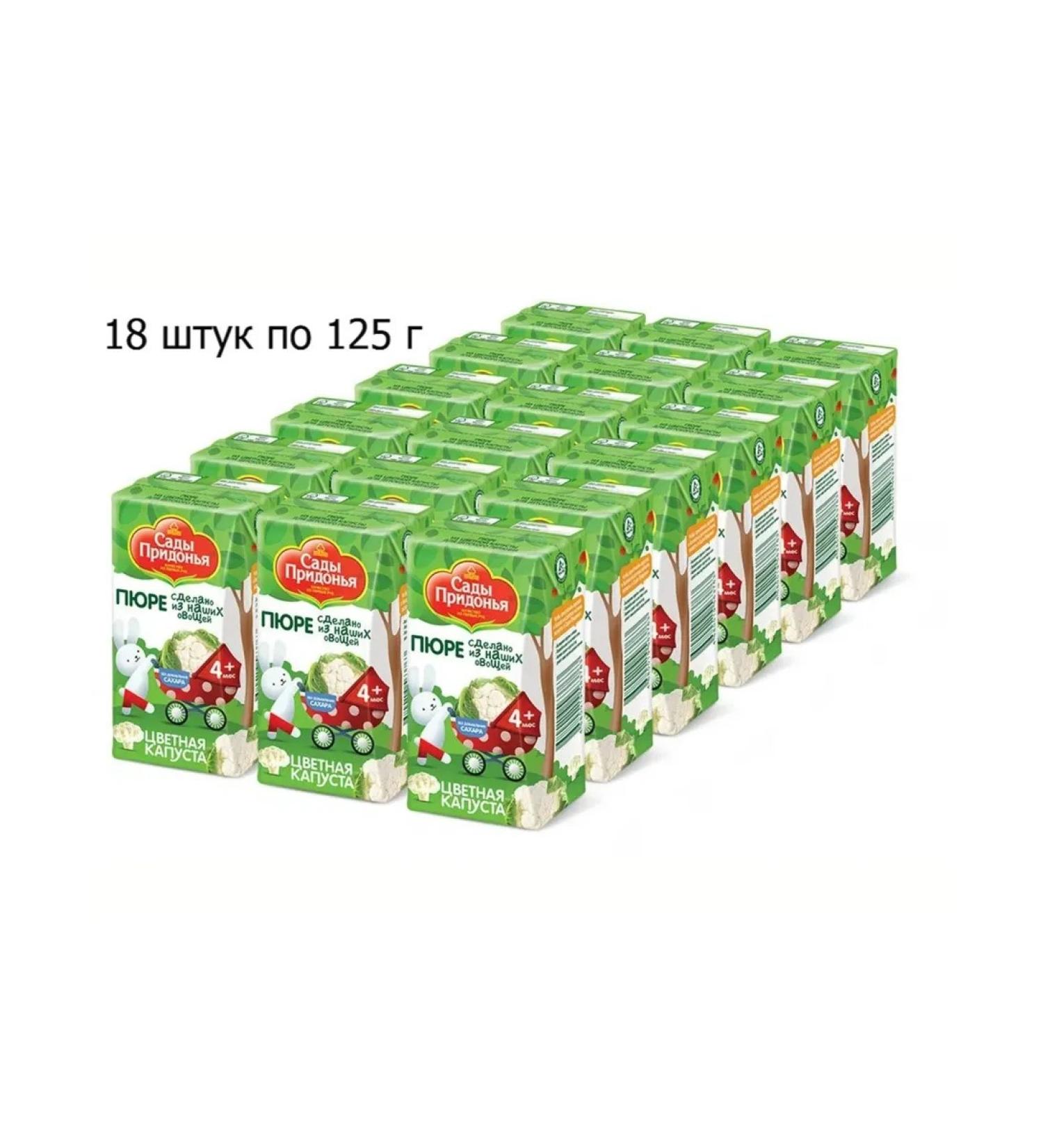 Gardens of Pridonya Baby mashed potatoes Color cabbage 18 pcs 125g