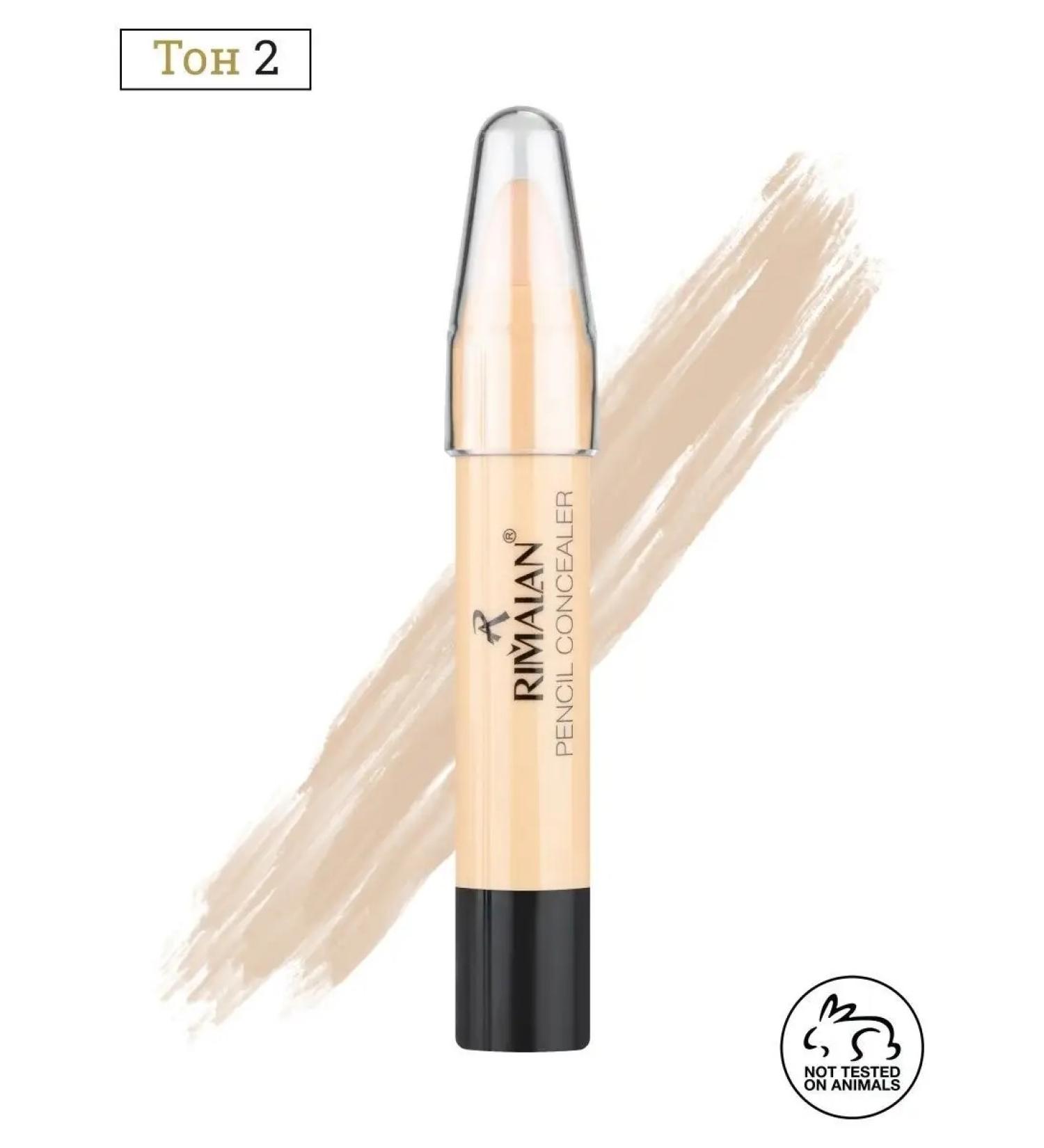 Rimalan Concealer - Buy Online on GoSupps.com