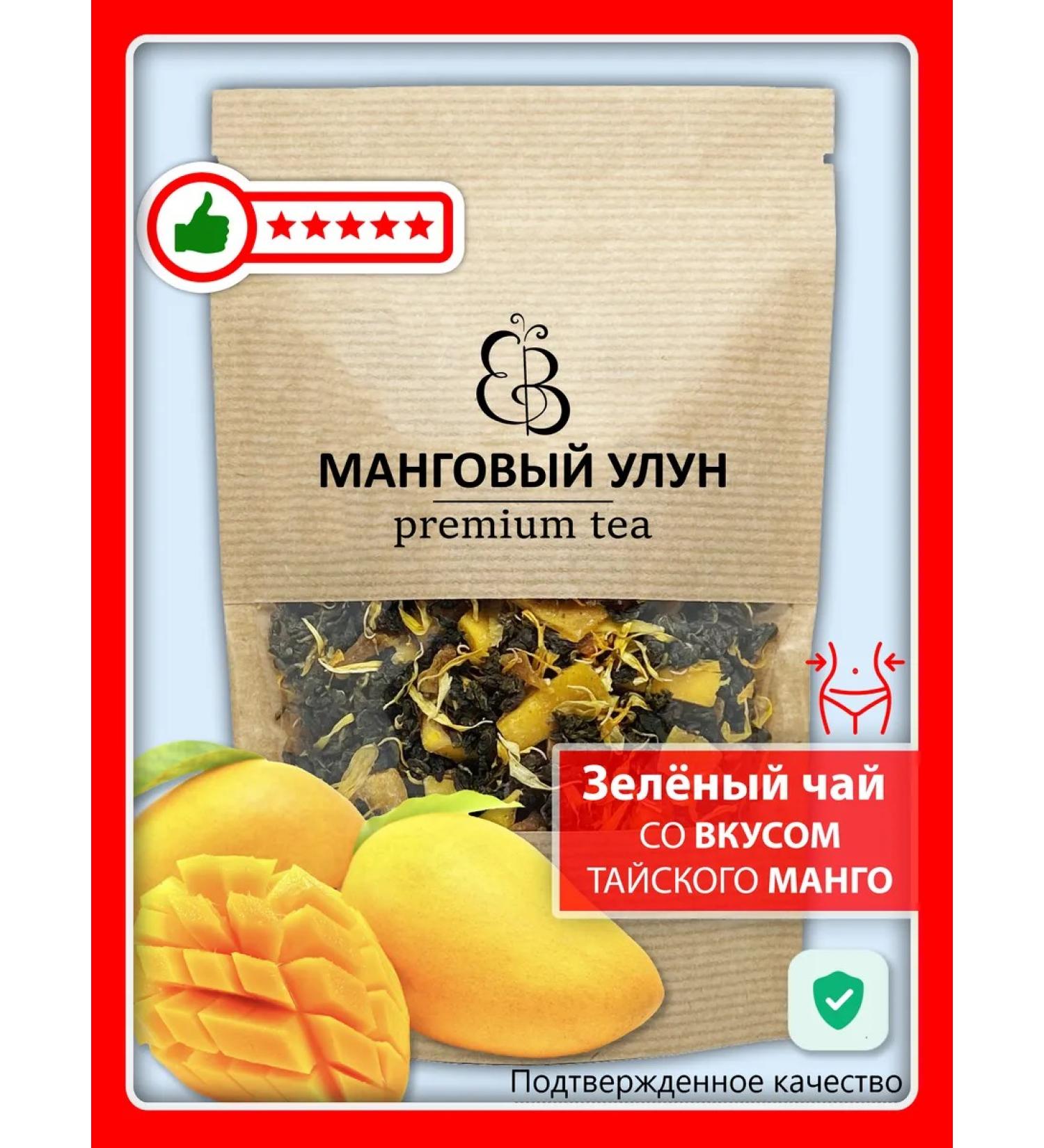 E&B world of tea Manga oolong tea green large -leaf - Buy Online on GoSupps.com