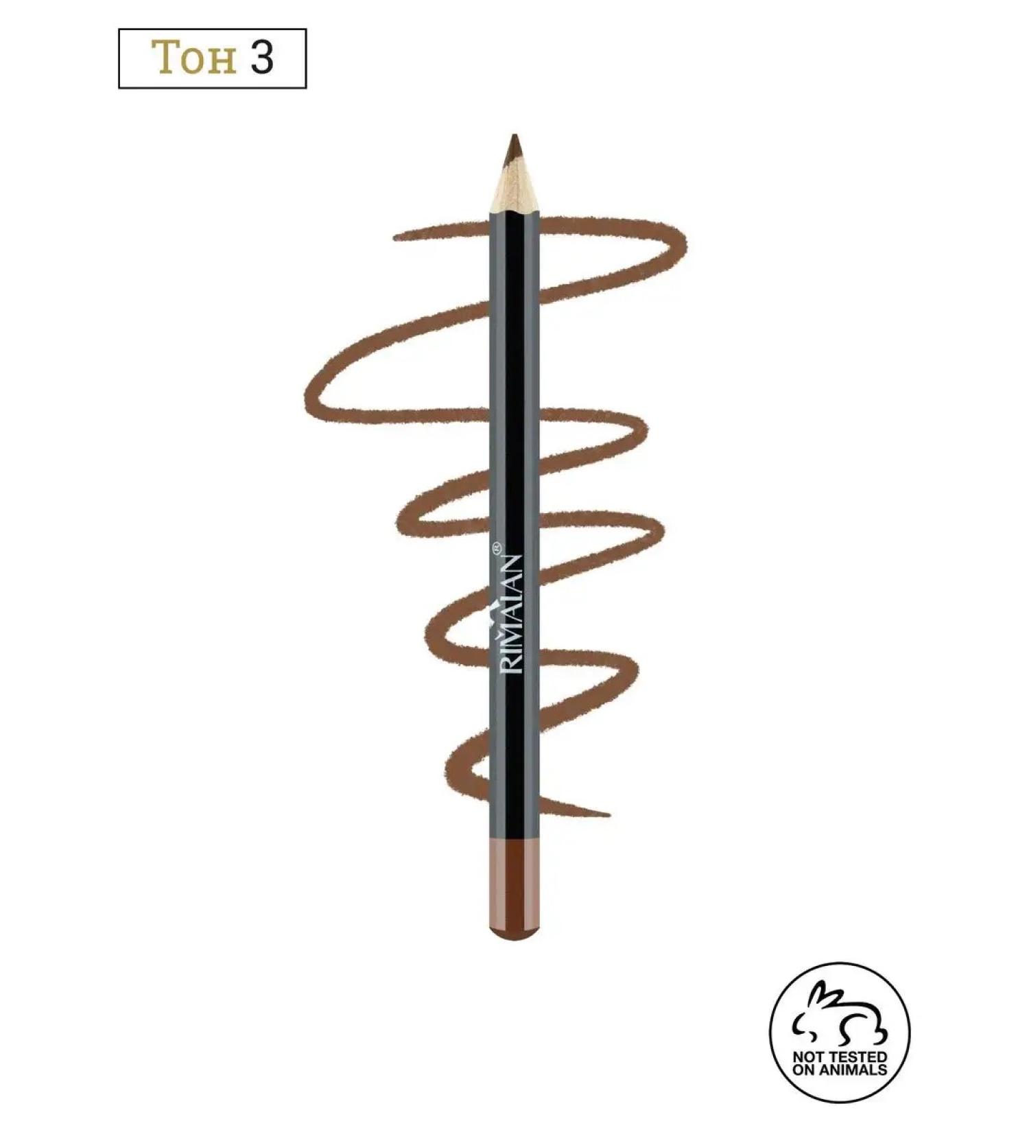 rimalan Eyeliner