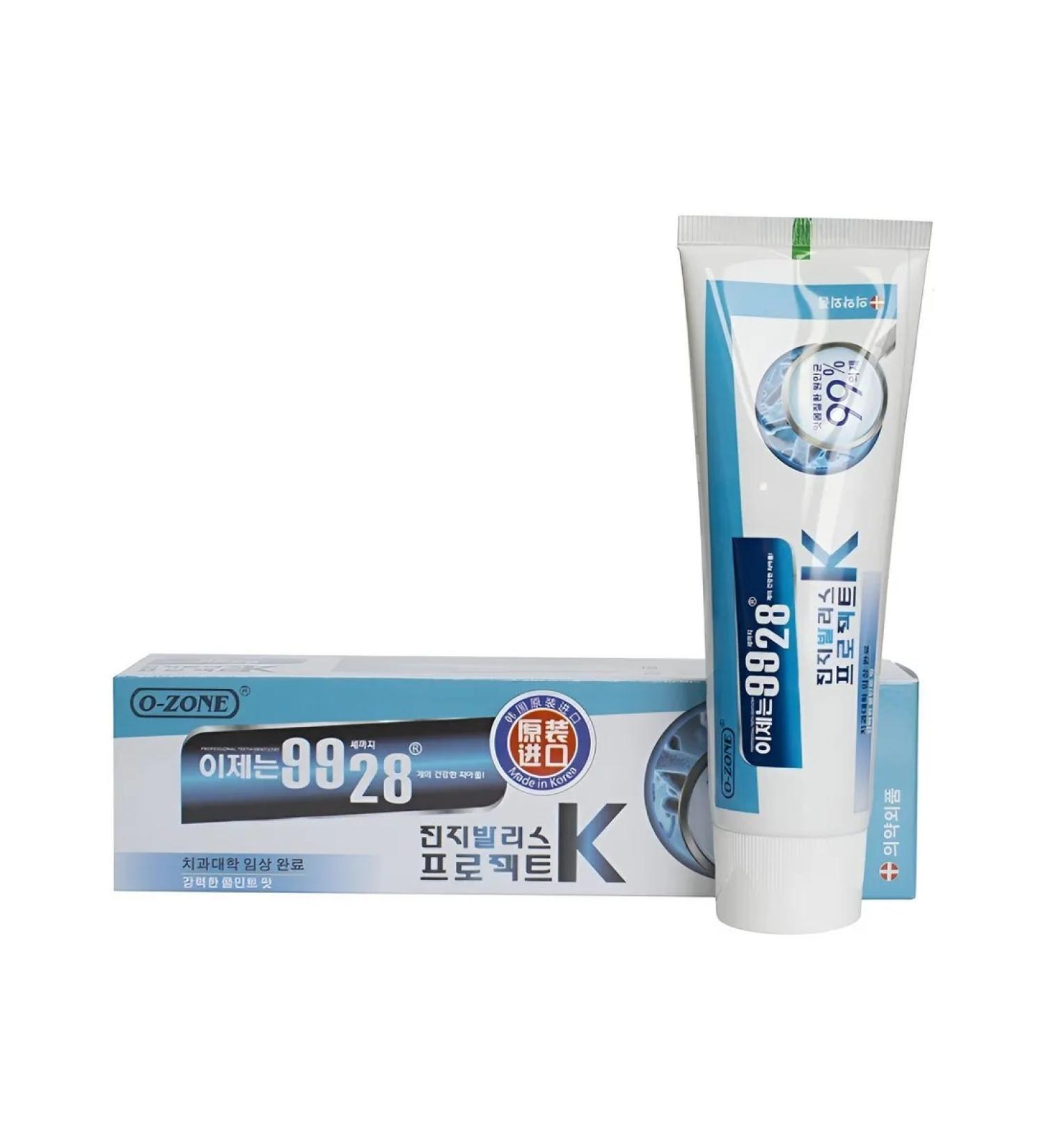 O-Zone 9928 Toothpaste without fluoride "Antibacterial" 100 g