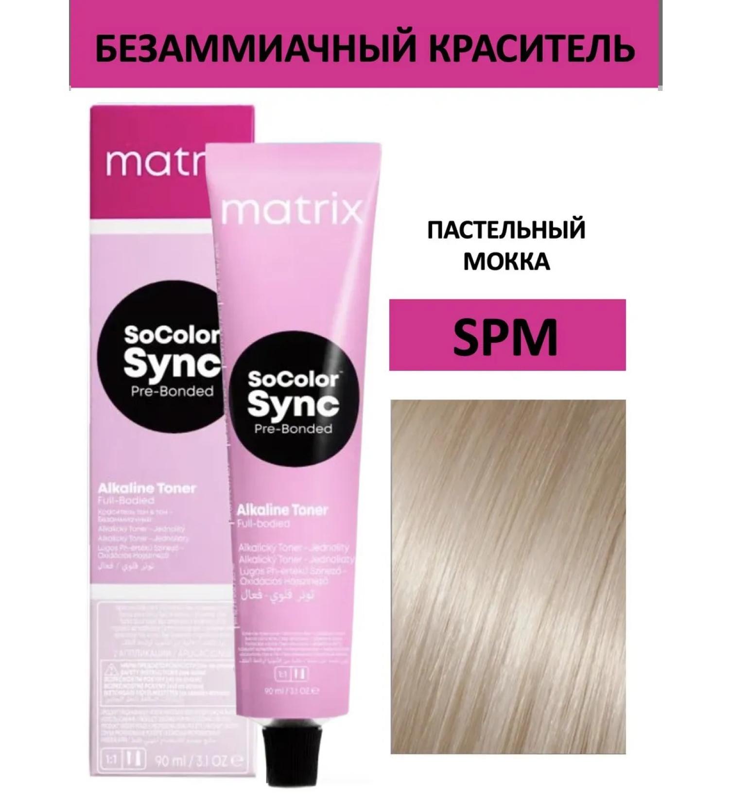 MATRIX PROFESSIONAL Hair Cream SPM Matrix Color Sync 90ml - Buy Online on GoSupps.com