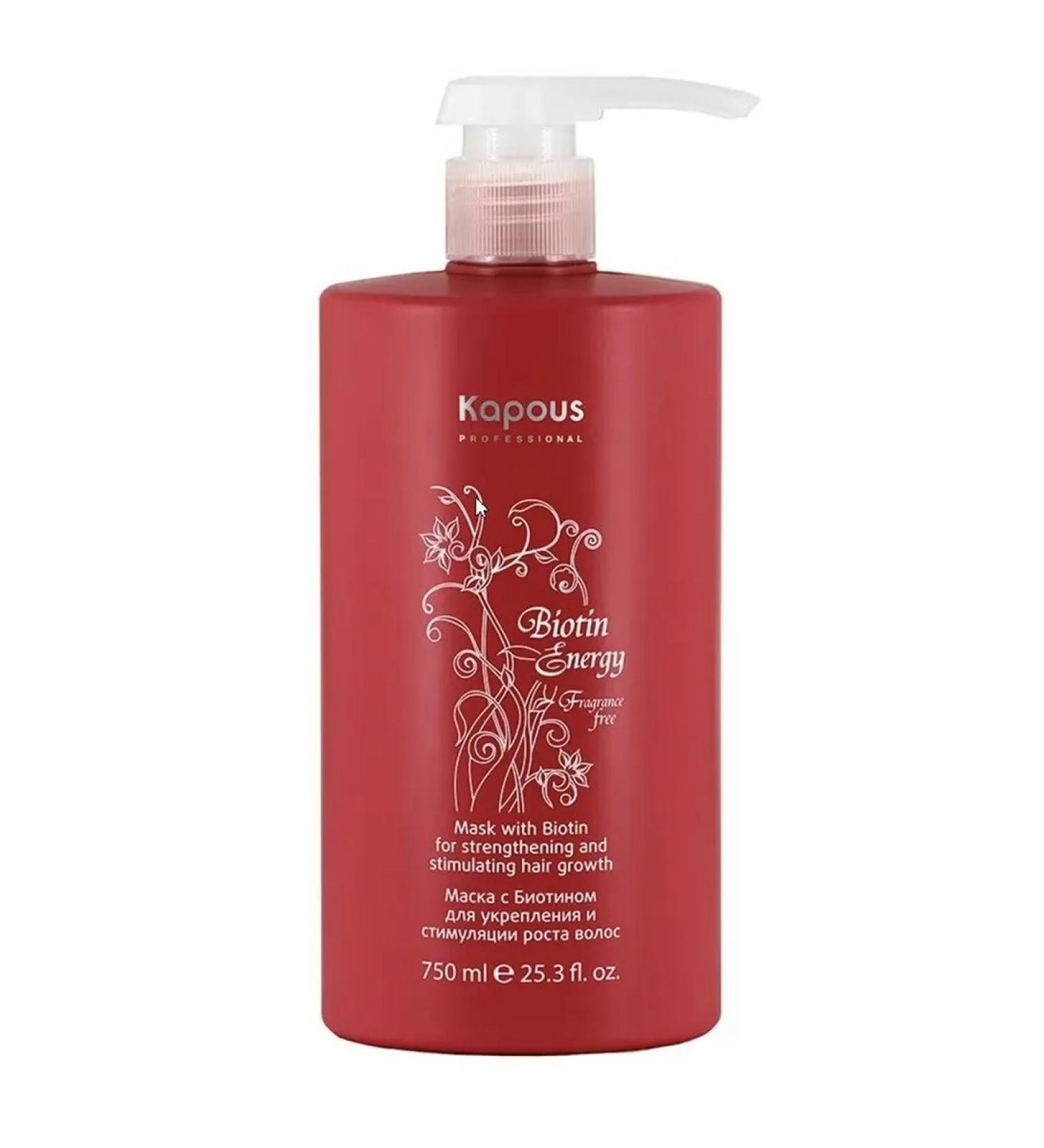 Kapous Mask with biotin for hair growth 750ml