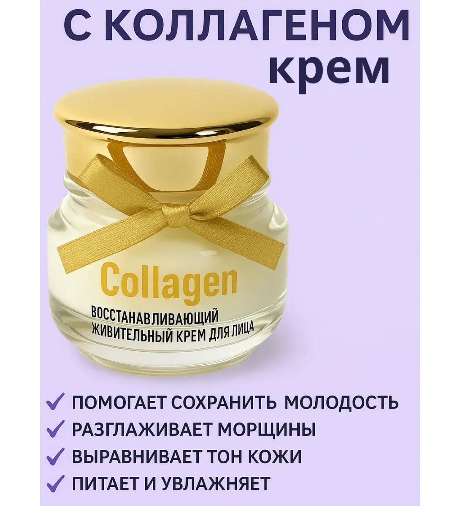 Lily & Co Cream_lifting for face with collagen anti -aging - Buy Online on GoSupps.com