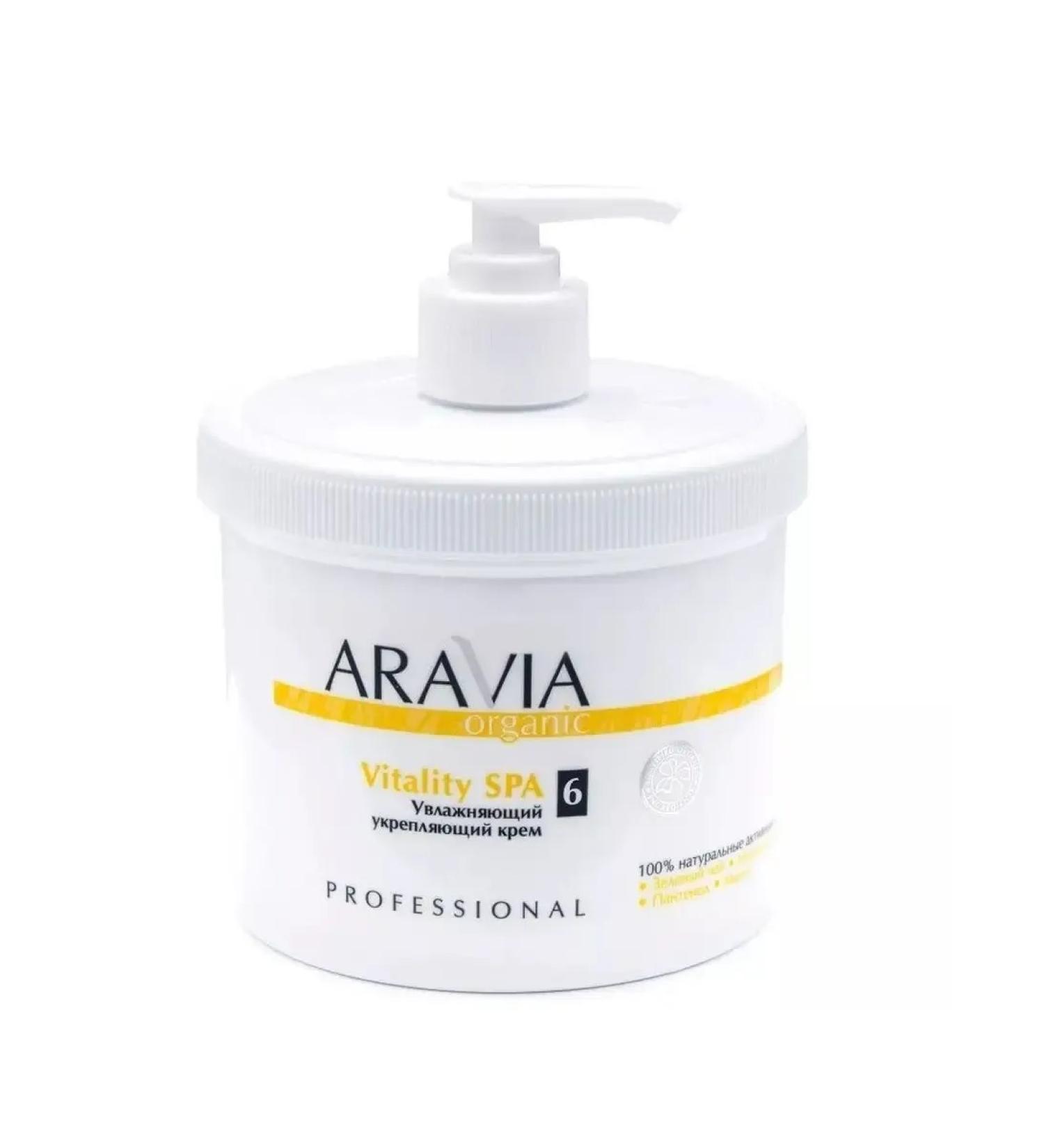 ARAVIA Cream moisturizer fortifying Vitality SPA