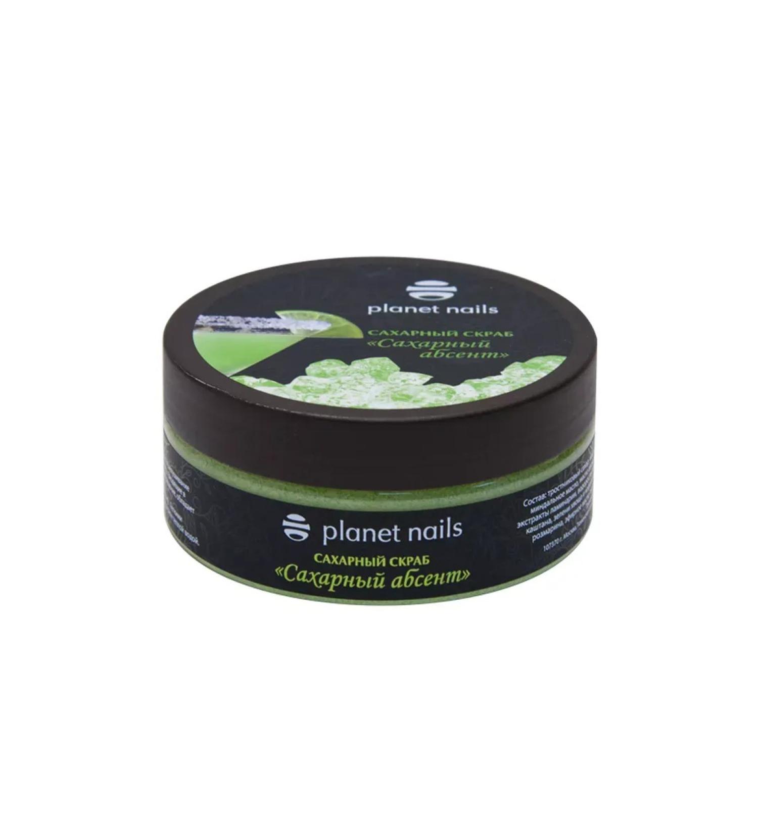 Planet Nails Body scrub "sugar absinthe" 170 ml
