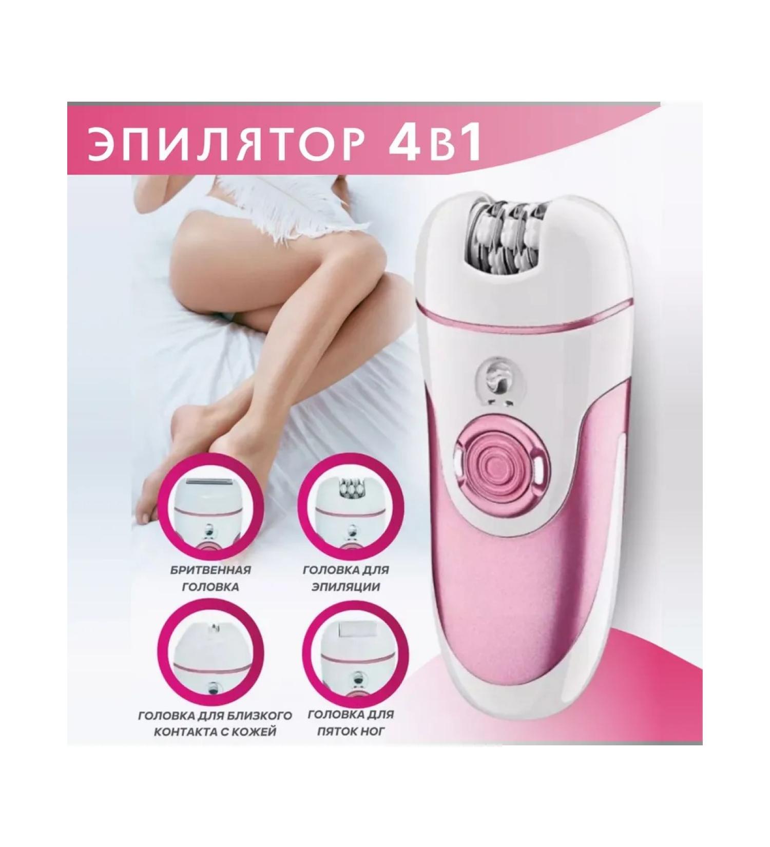 Female epilator to remove hair multifunctional - Buy Online on GoSupps.com