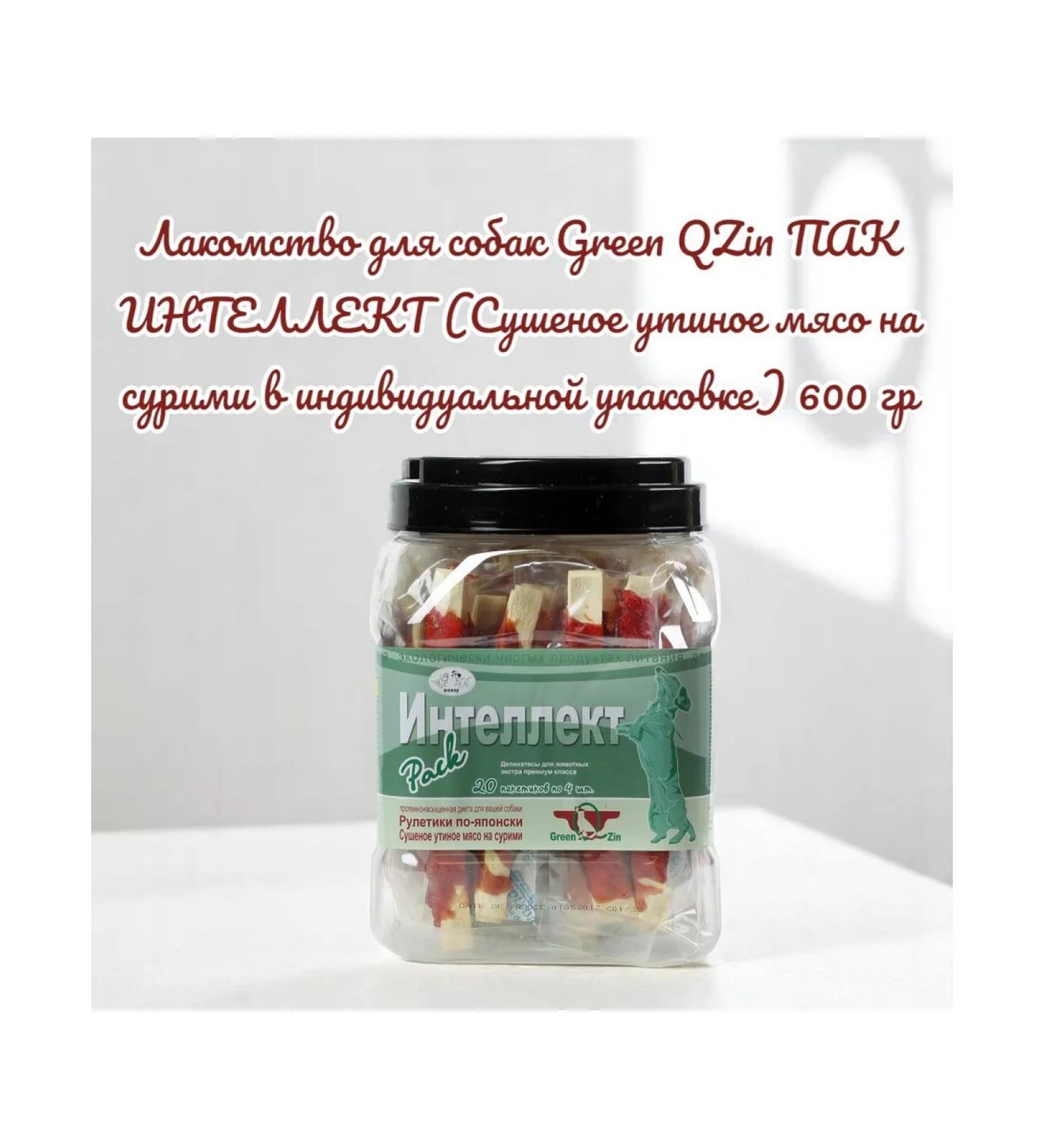 Green QZin Delicacy intellect PAK (duck meat on Surima) 600g