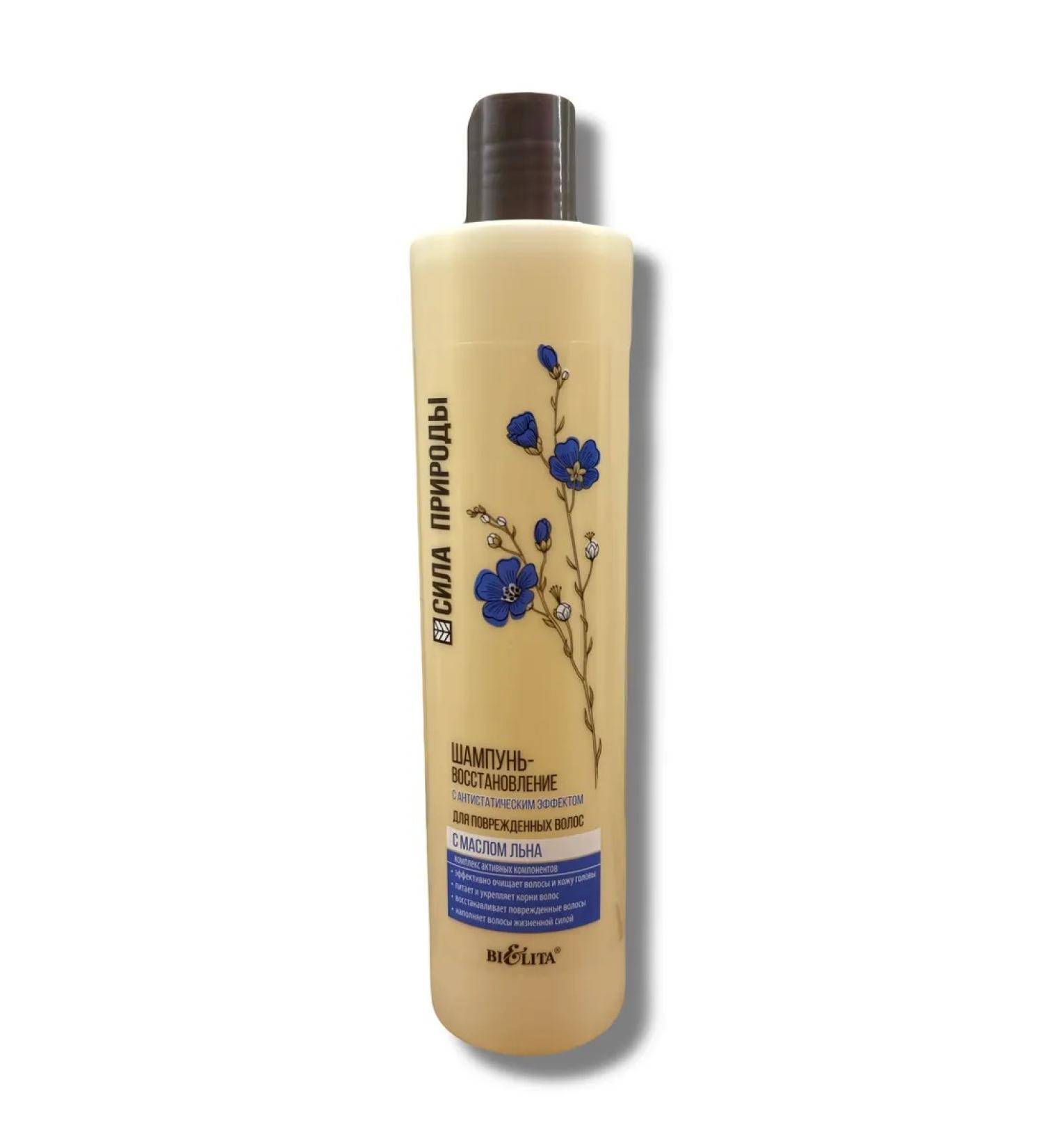Belita Flax oil shampoo for damaged hair