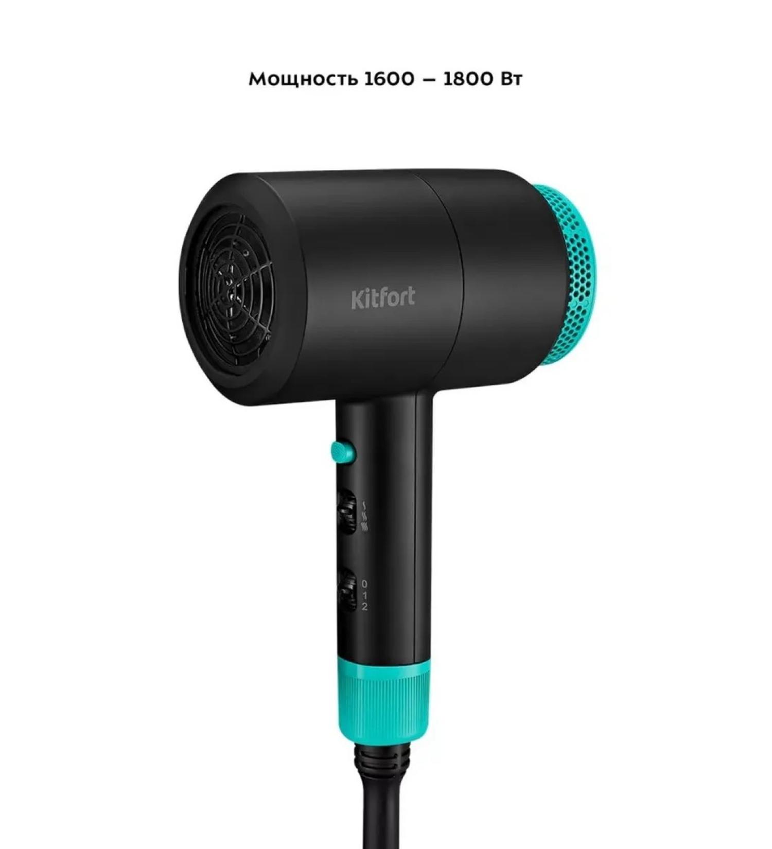 Kitfort Multifunctional hair dryer with three modes - Buy Online on GoSupps.com