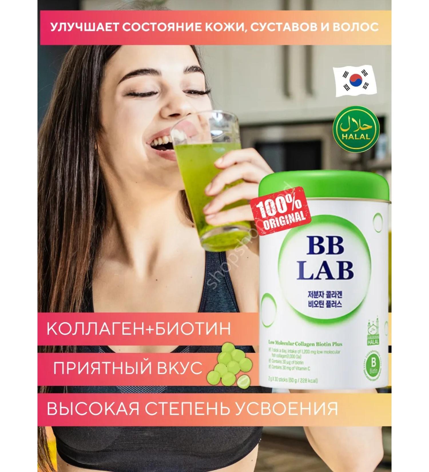 21st Century Drinking collagen with biotin - Buy Online on GoSupps.com