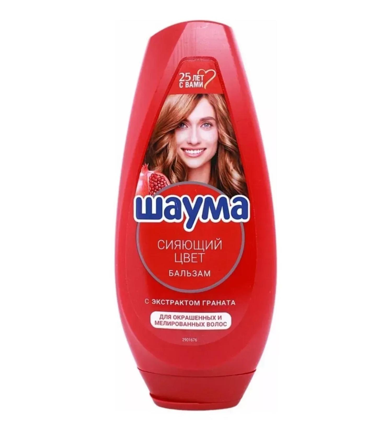 Schauma Balm shining color for dyed hair 300 ml 1 piece - Buy Online on GoSupps.com