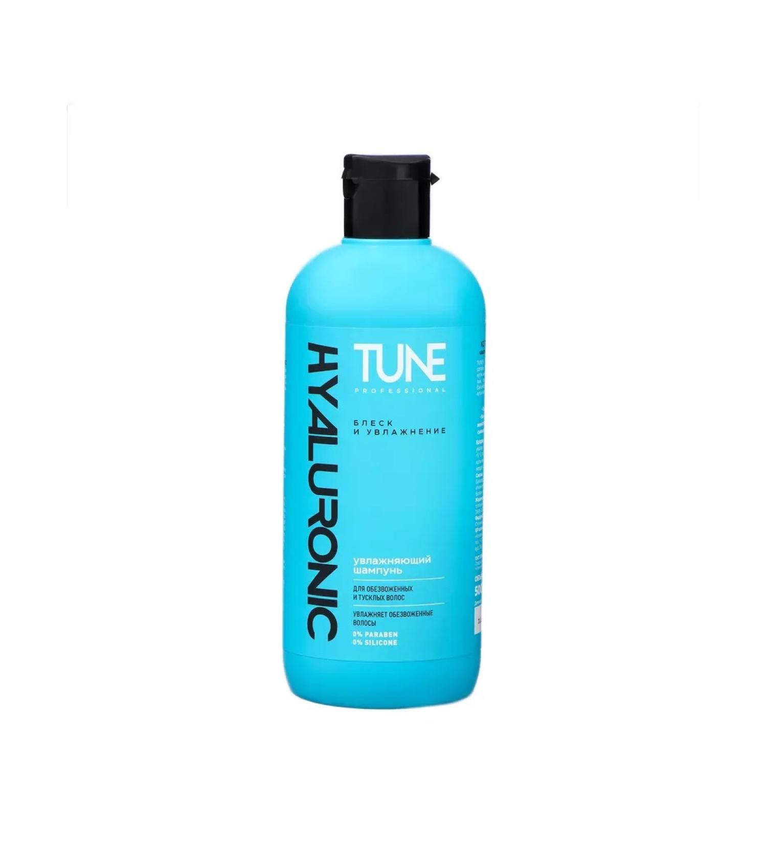 Tune Hyaluronic shampoo deep hair moisturizing 500 ml