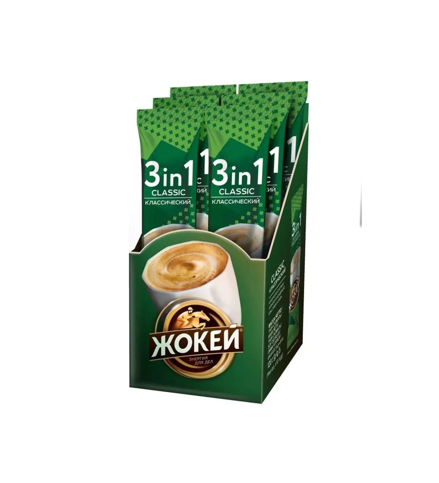 Jockey Coffee 3 in 1 in bags