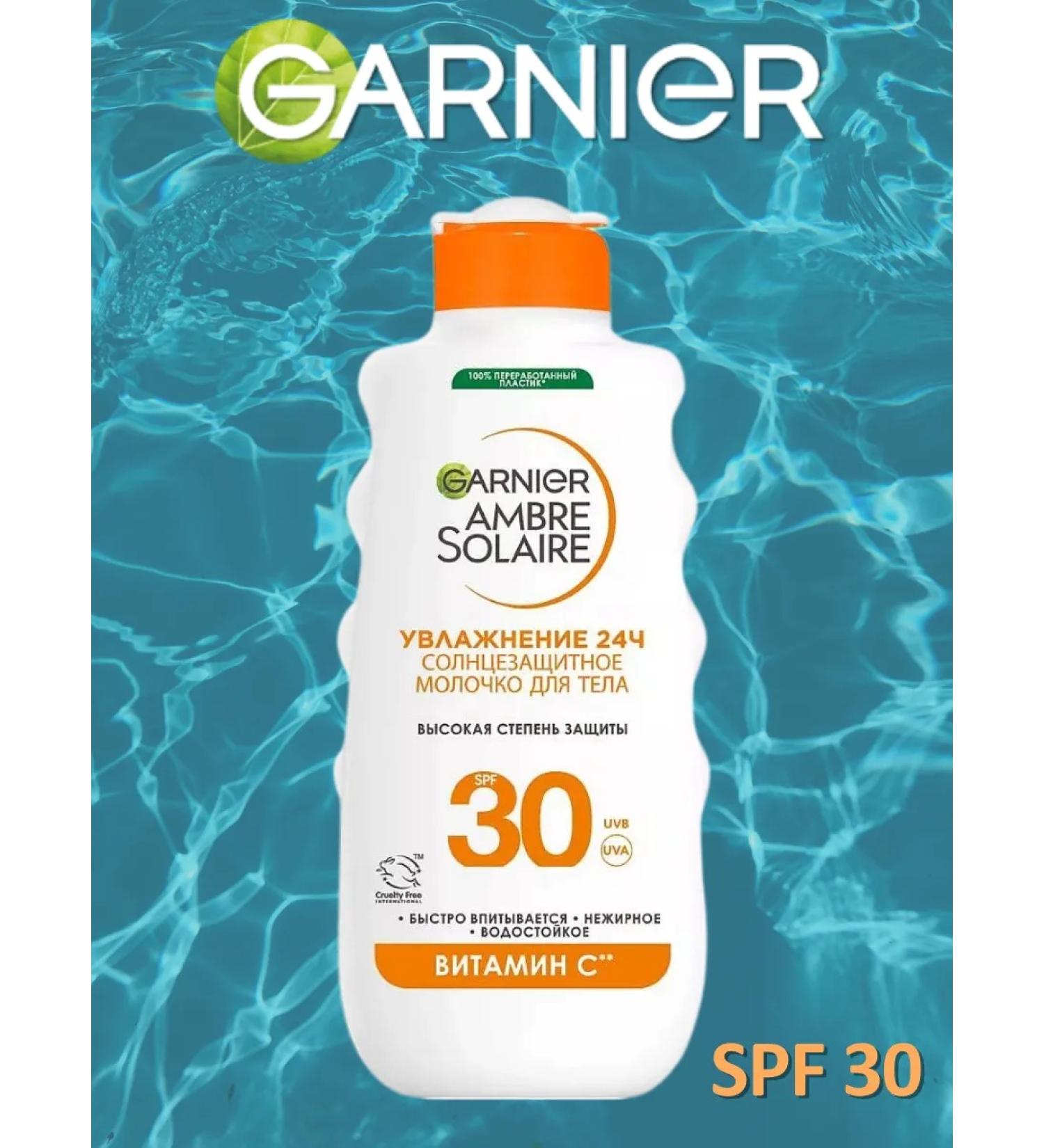 Garnier Sunscreen milk SPF 30 waterproof 175 ml - Buy Online on GoSupps.com