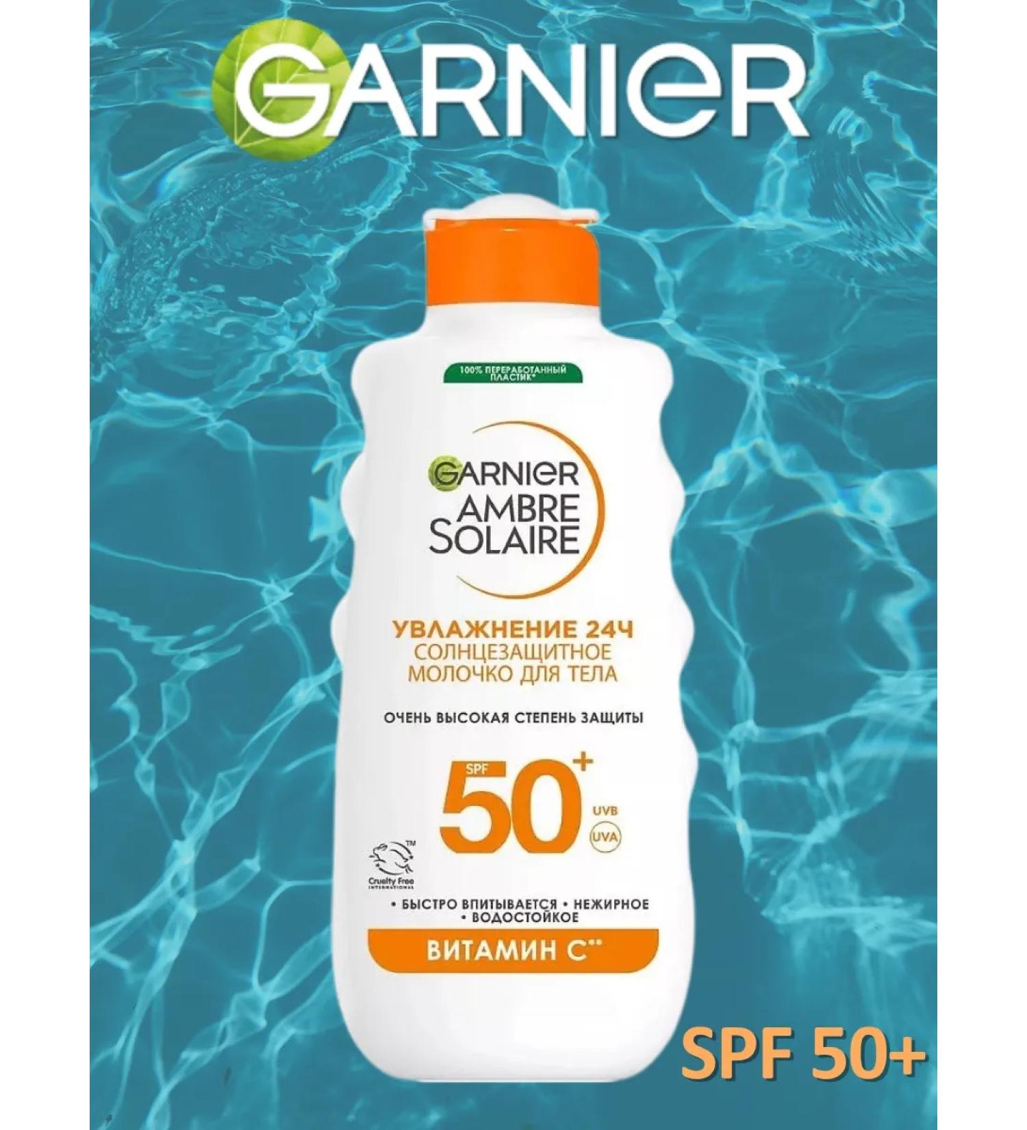 Garnier Sunscreen milk SPF 50+ waterproof 175 ml - Buy Online on GoSupps.com