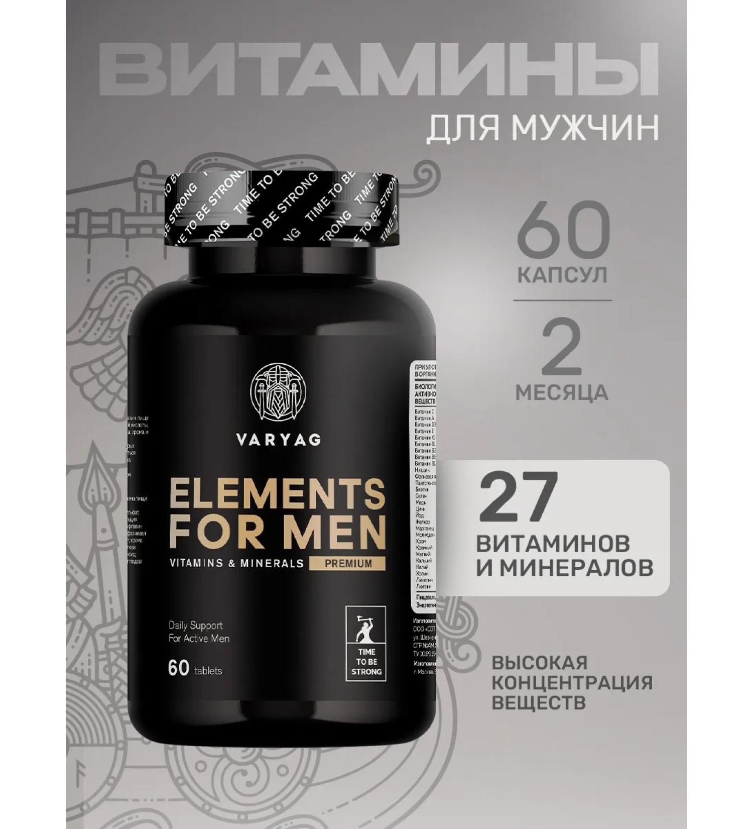Varyag Dietar multivitamins for men - Buy Online on GoSupps.com