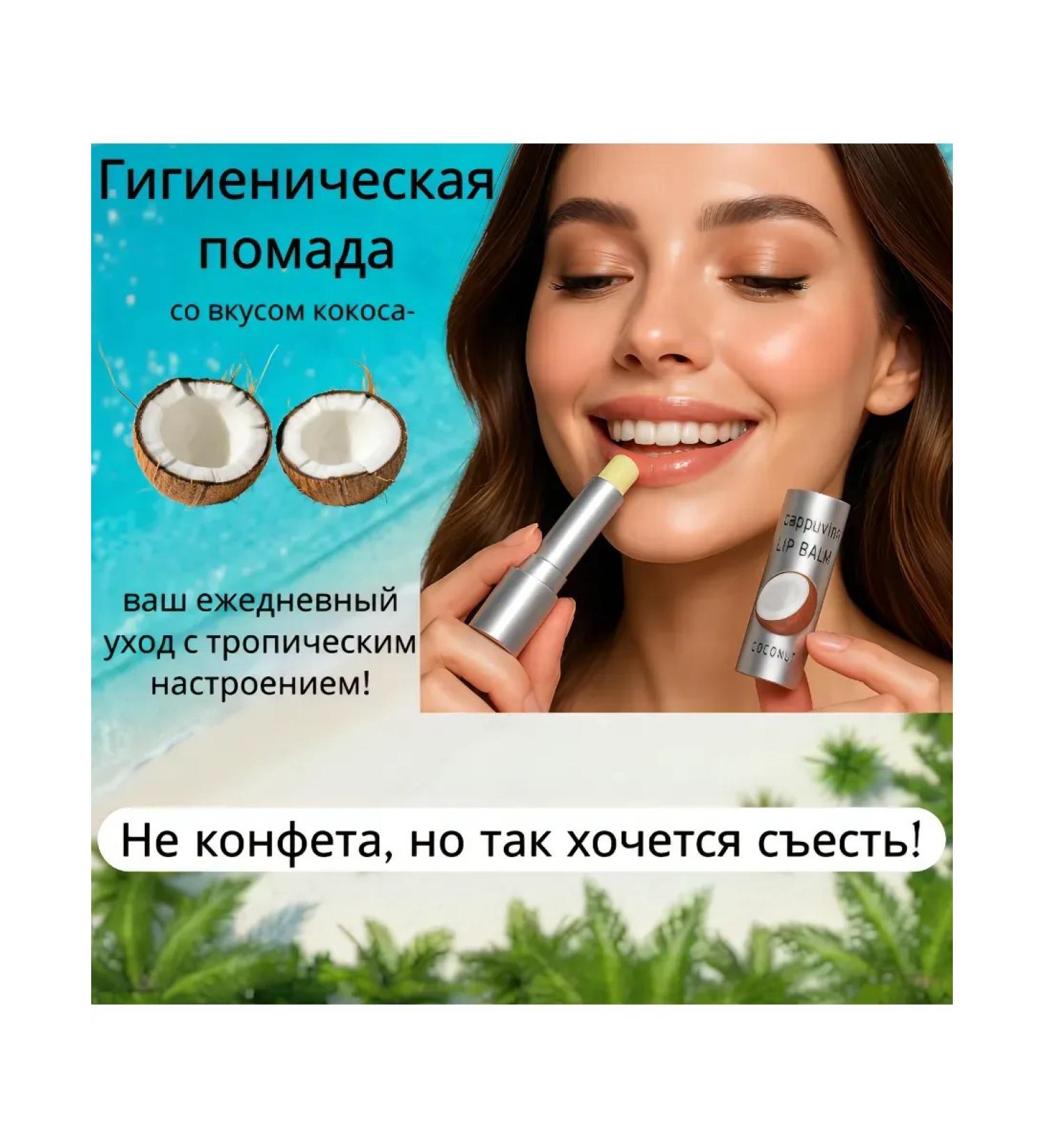 CARAMEL LOVE Lip balm hygienic lipstick