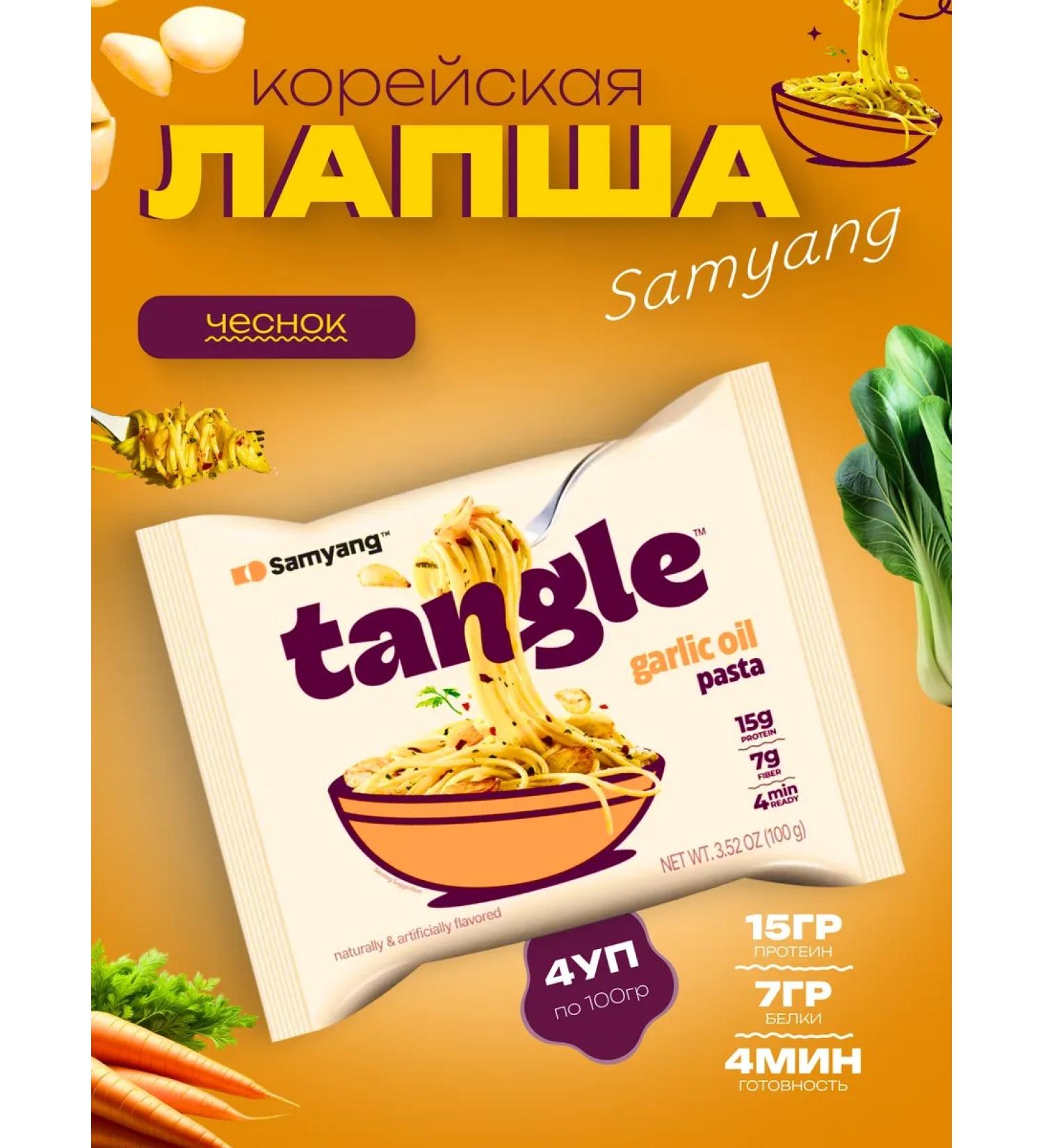 samyang Fetuchini paste in garlic oil Tangle 4pcs - Buy Online on GoSupps.com