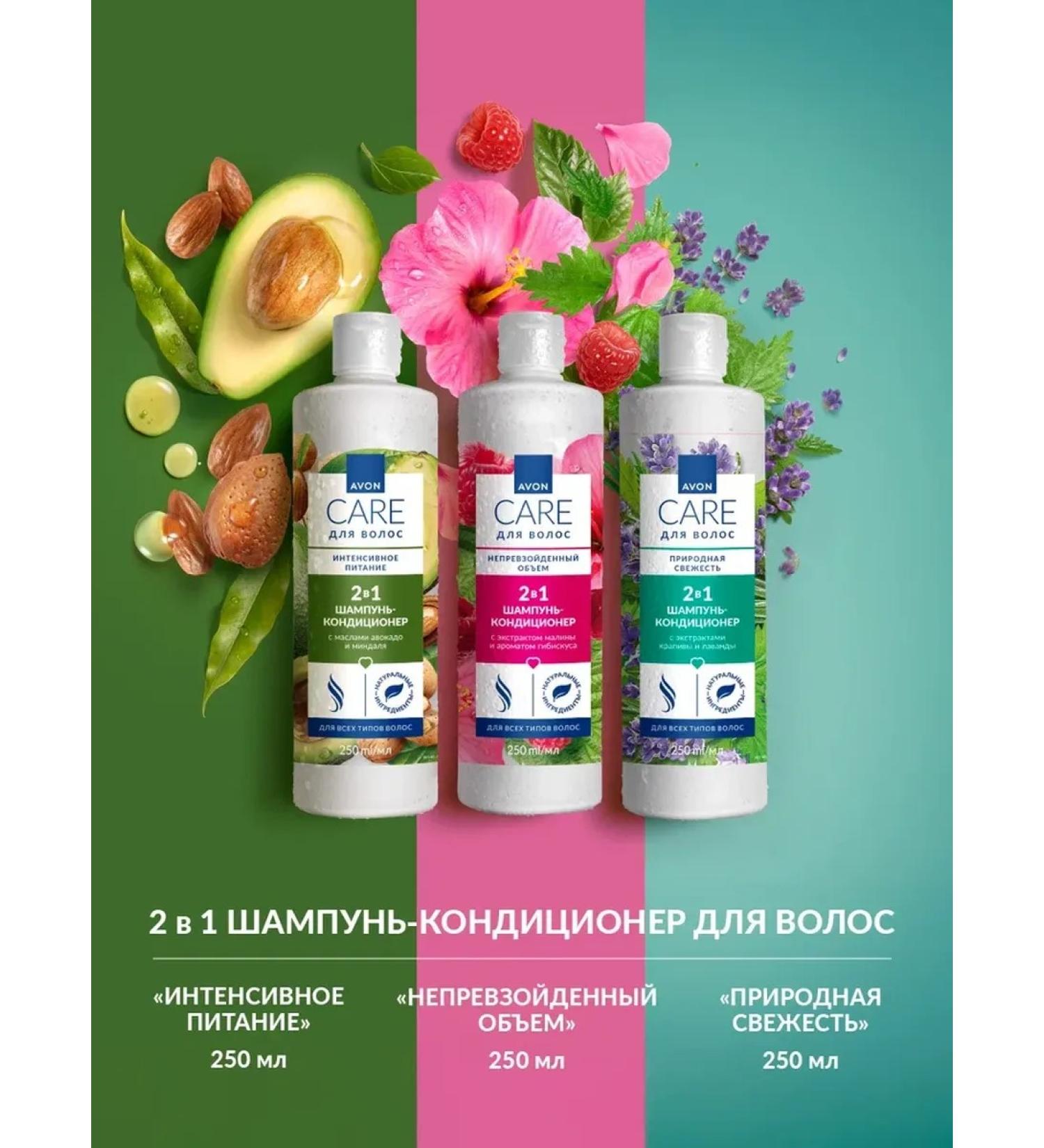 AVON Container Contractor Care 3pcs - Buy Online on GoSupps.com