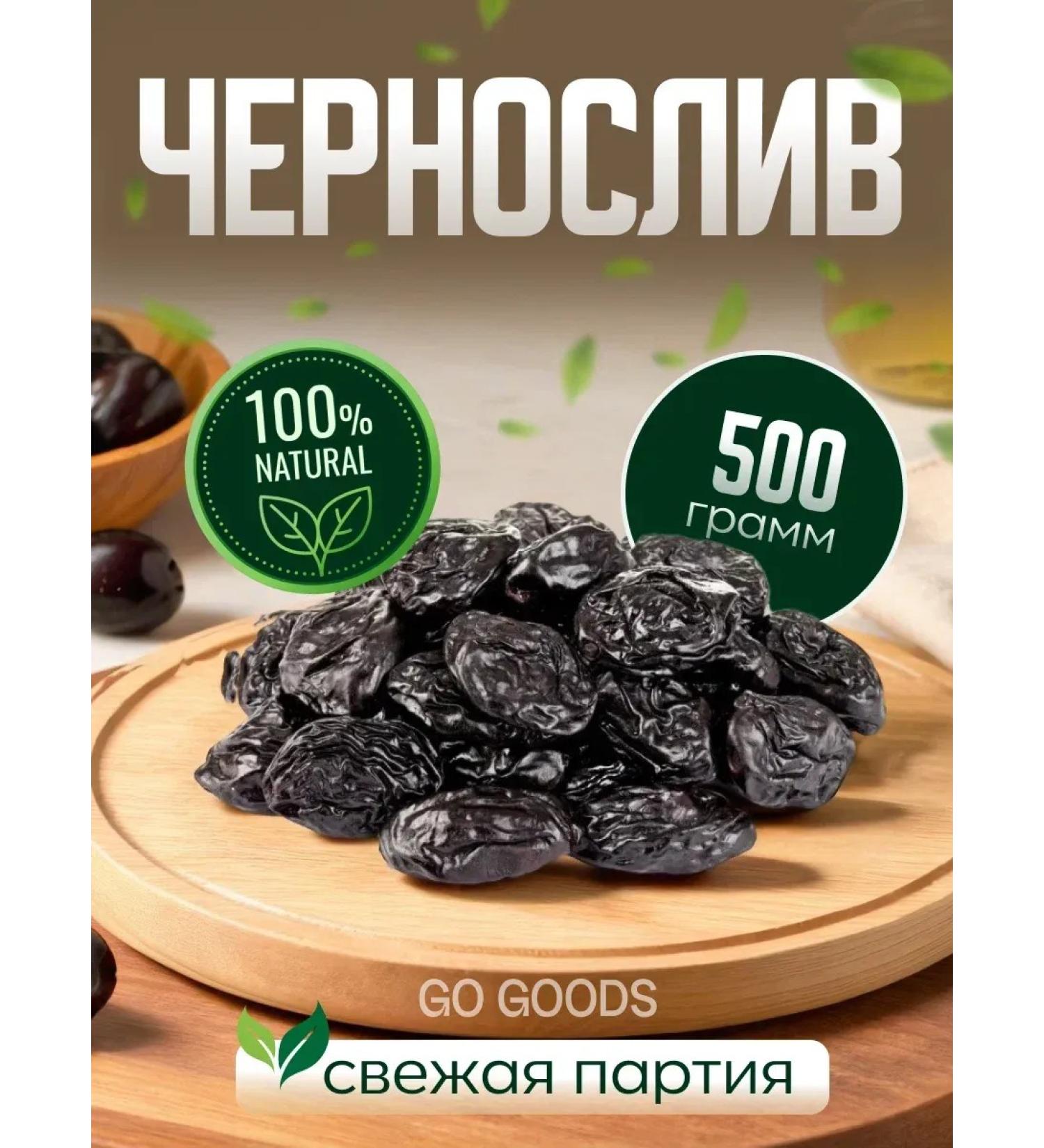 GO GOODS Bunny without a bone 500 grams - Buy Online on GoSupps.com