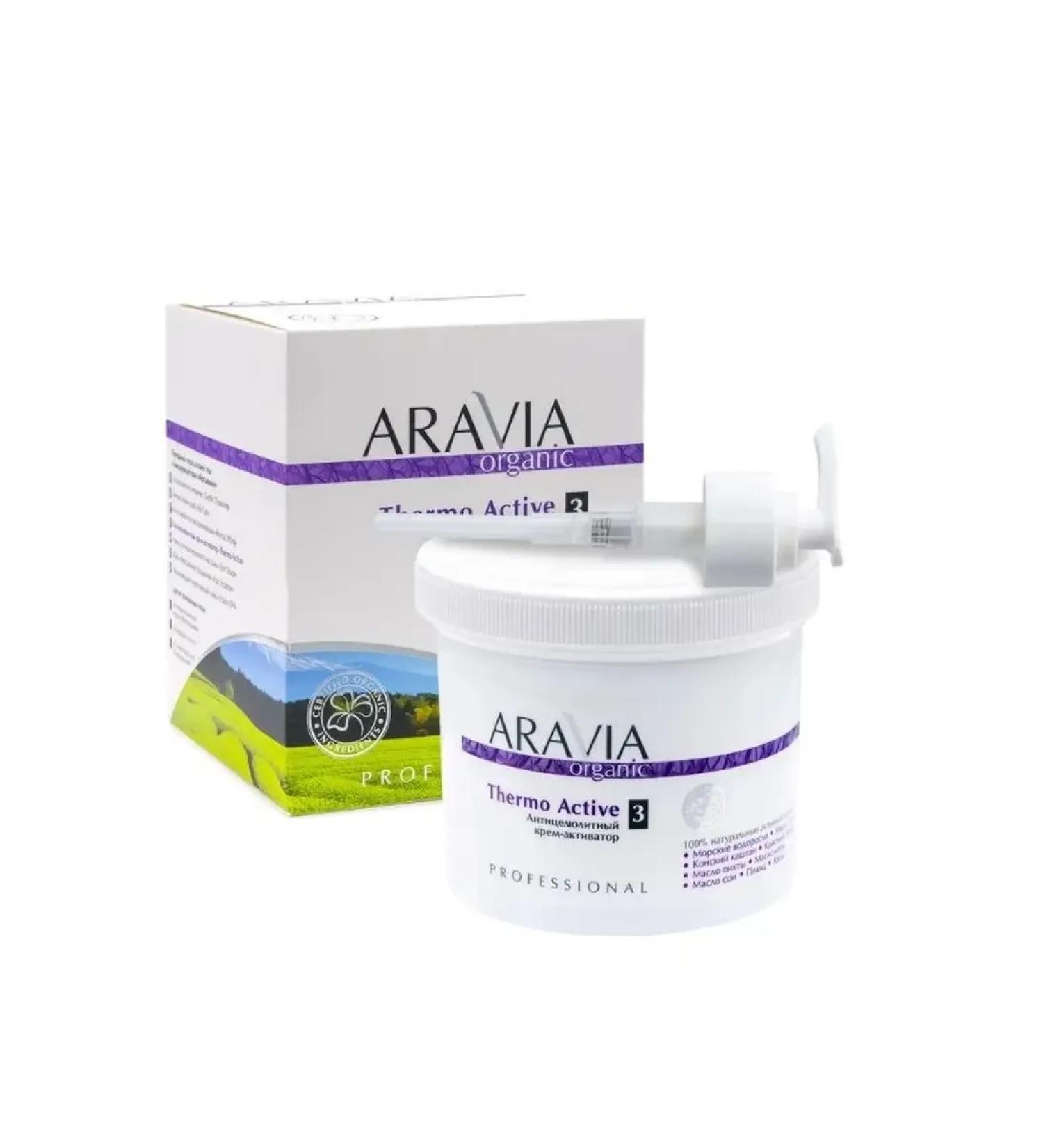 ARAVIA Anti-cellulite cream activator - Buy Online on GoSupps.com
