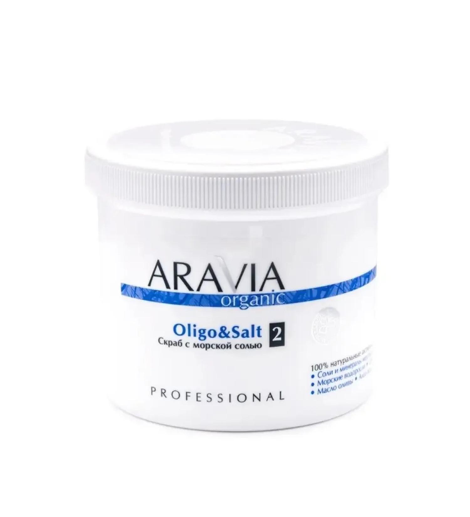 ARAVIA Sea salt scrub