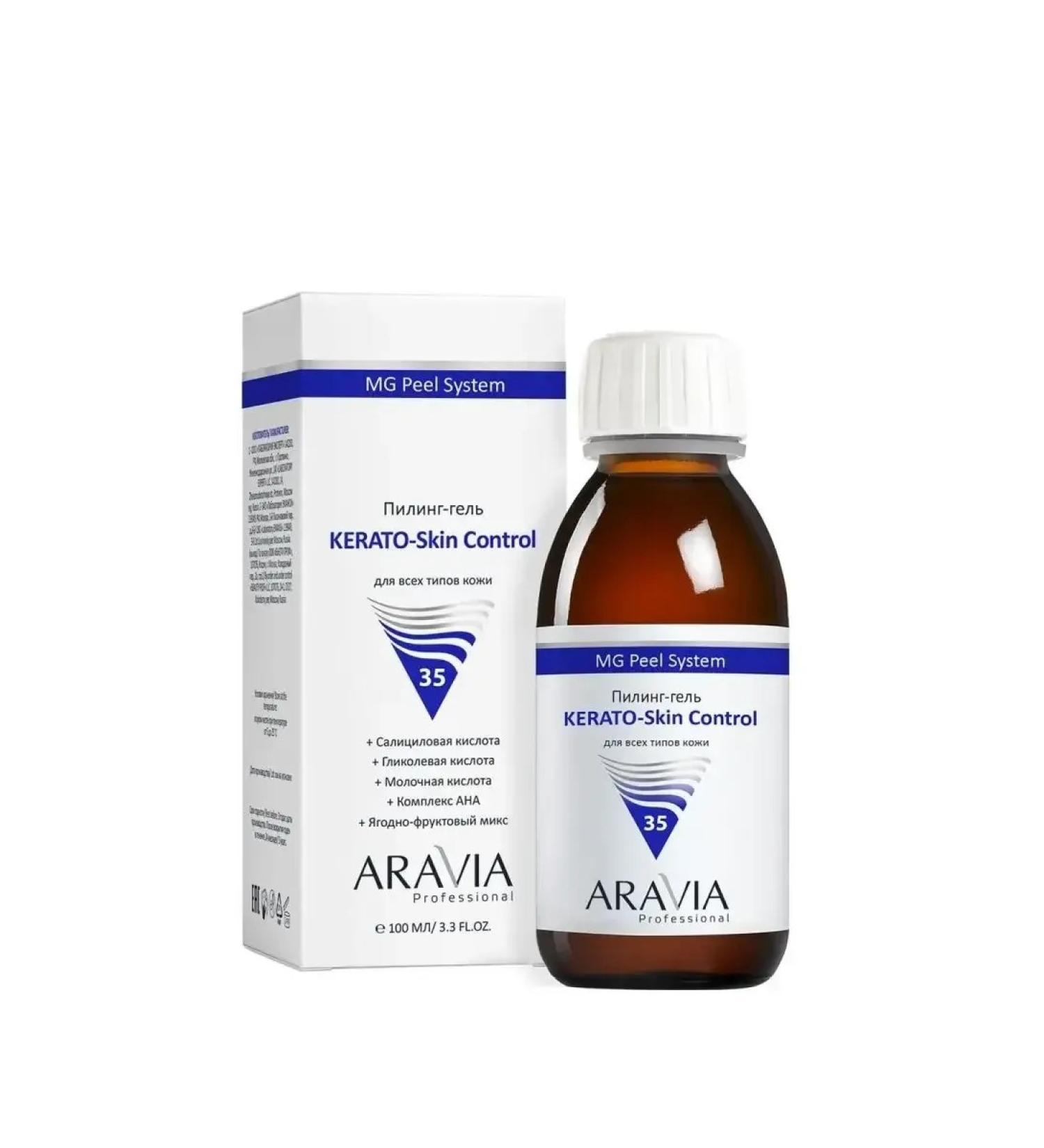 ARAVIA Pilling gel Kerato-Skin Control