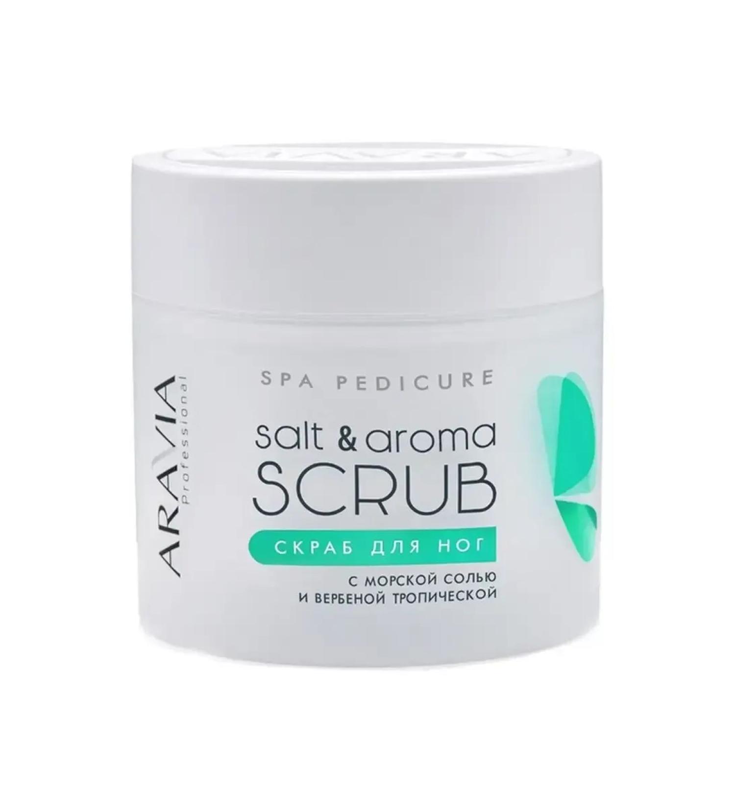 ARAVIA Foot scrub with sea salt and verbena 300ml