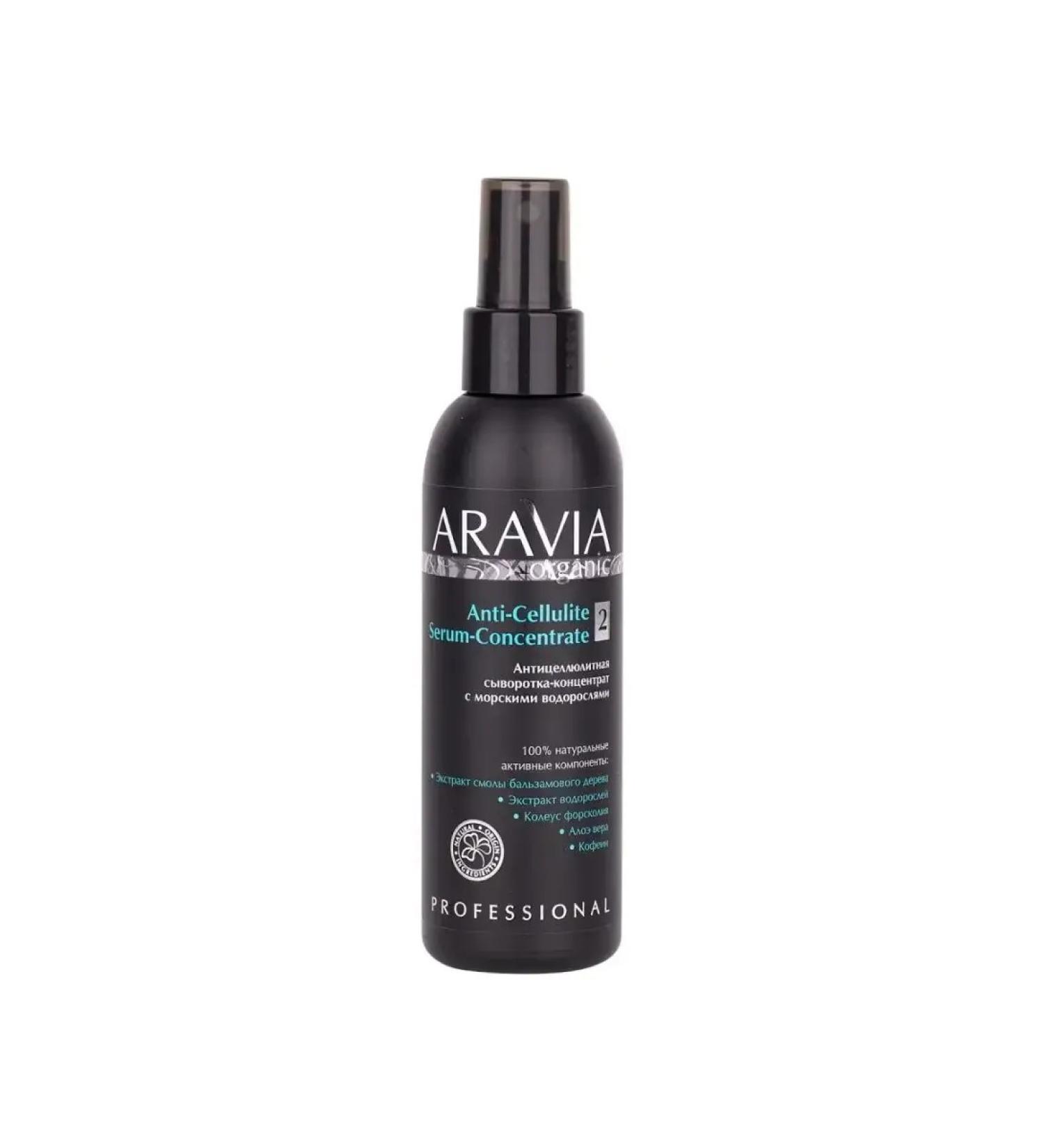 ARAVIA Anti -cellulite serum - Buy Online on GoSupps.com
