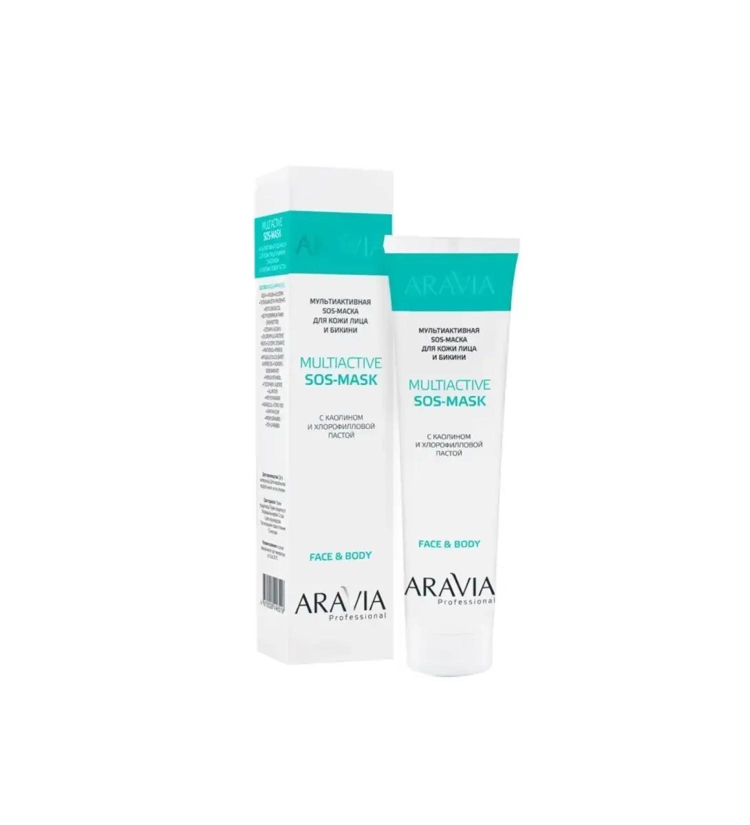 ARAVIA Multactive SOS mask for face skin and bikini