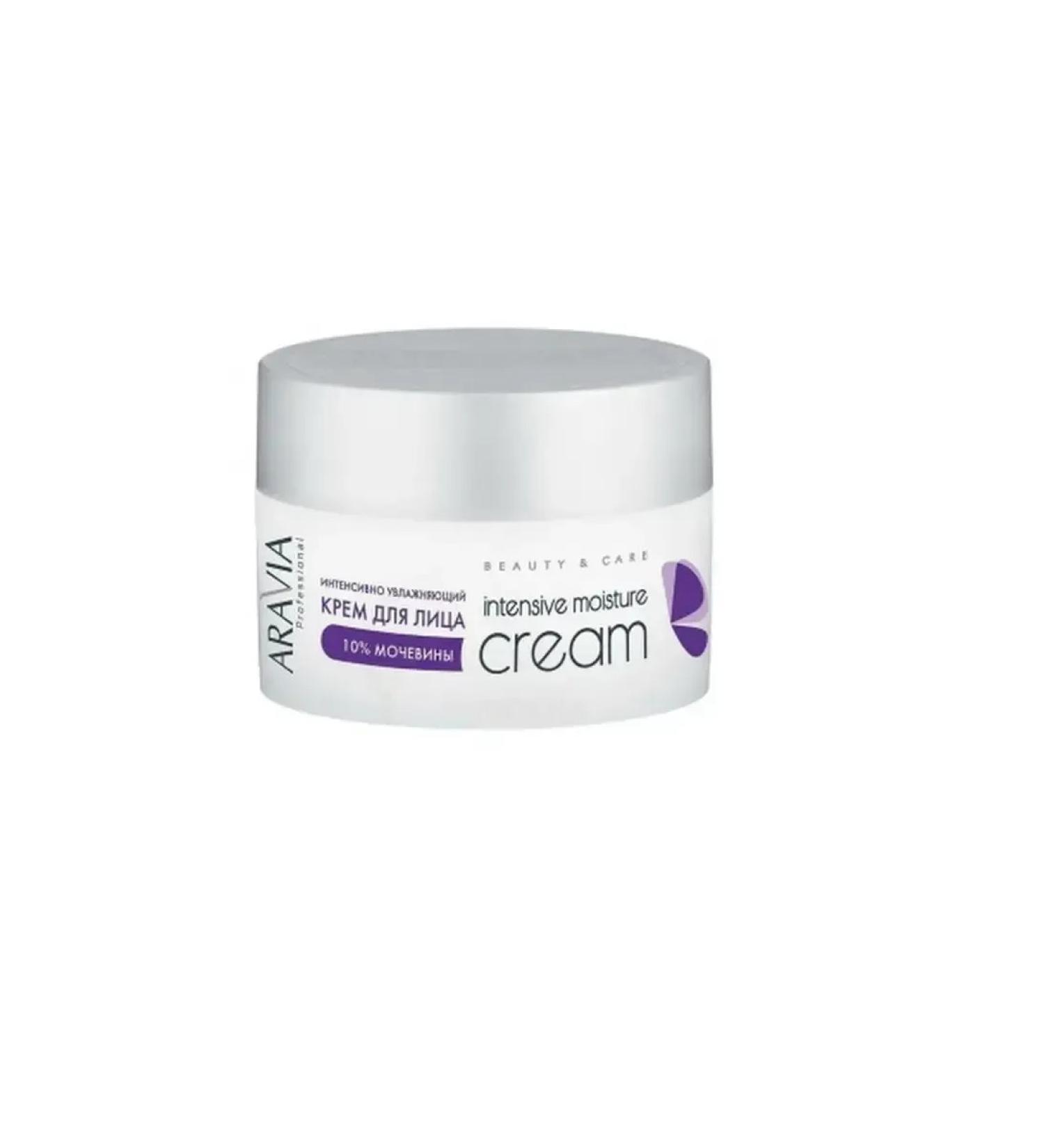 ARAVIA Facial cream intensively moisturizing with urea