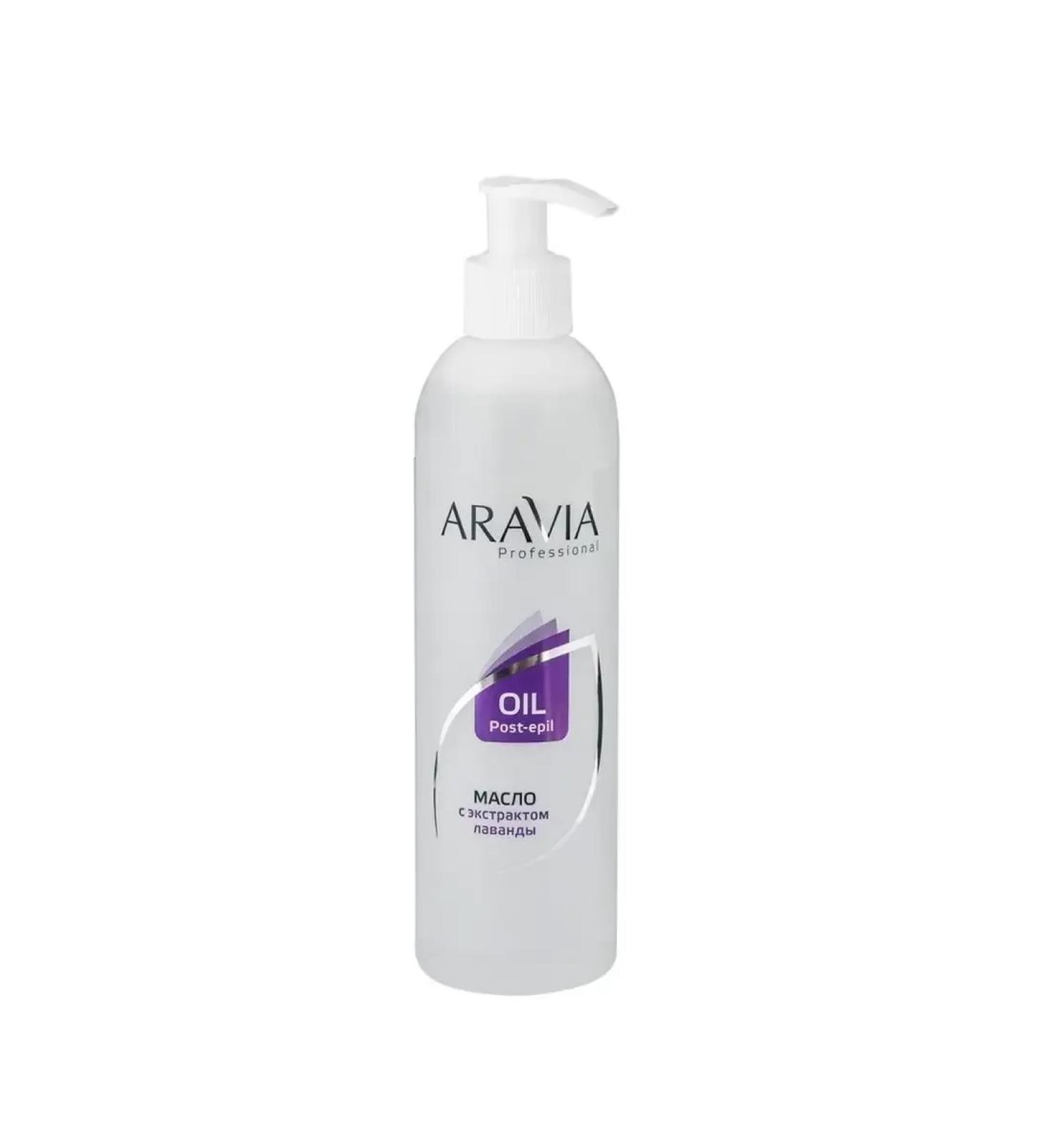 ARAVIA Oil after the depth. Close skin with lavender extract