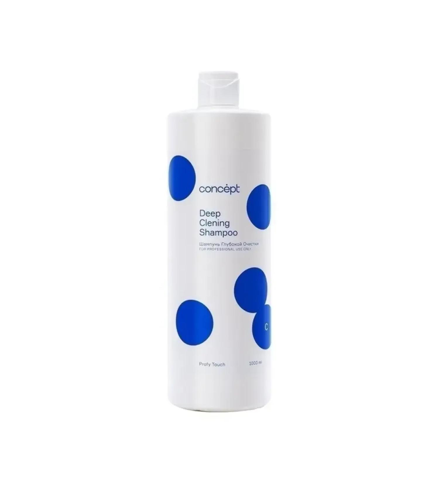 Deep Cleaning Concept1000 deep cleaning shampoo