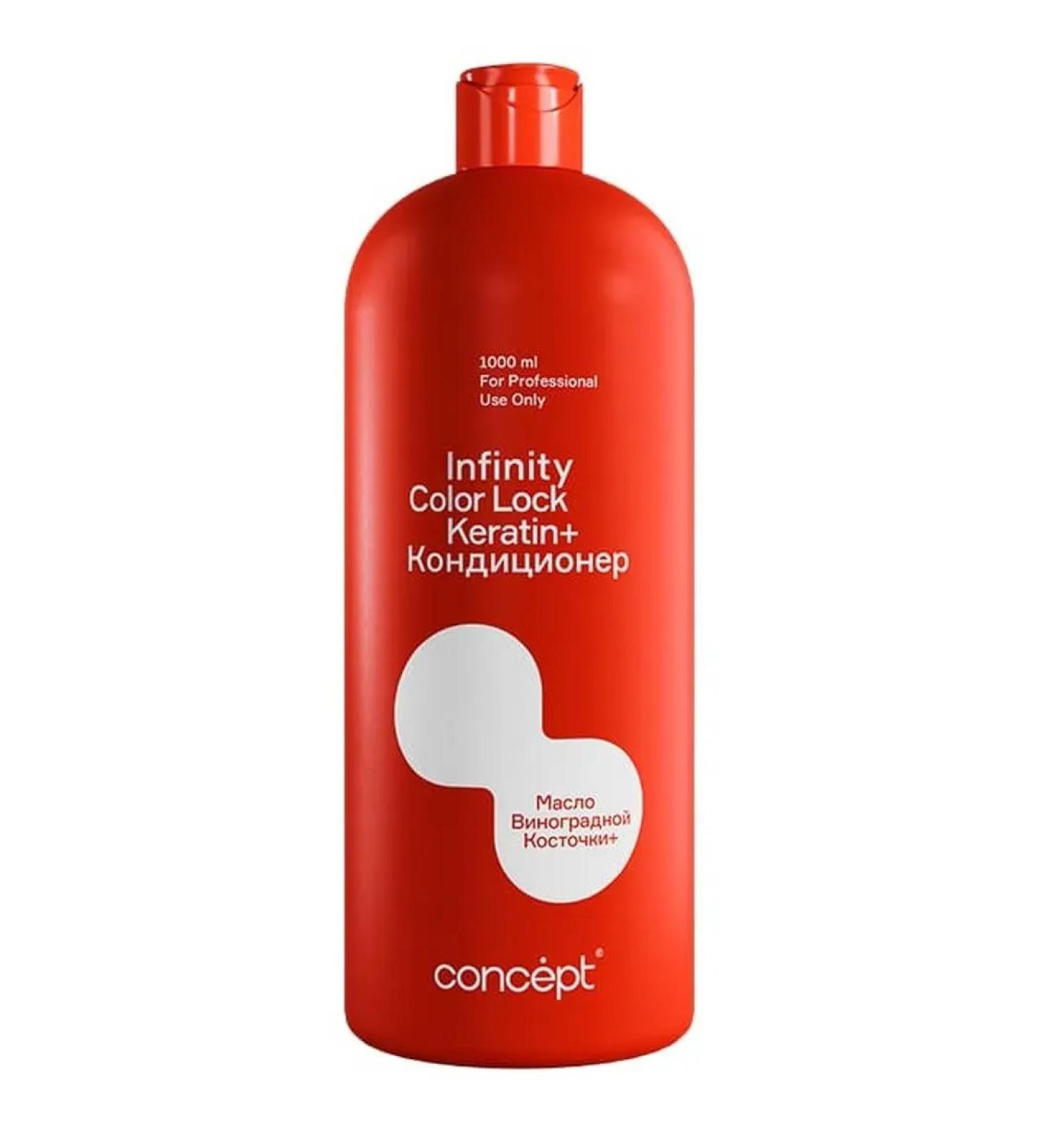 Concept Infinity Color air conditioning