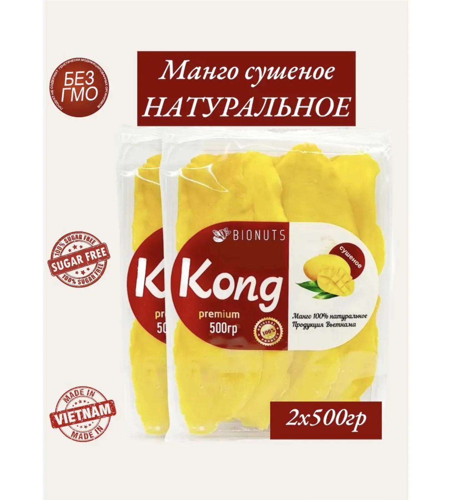 Mango -dried natural 1000g - Buy Online on GoSupps.com
