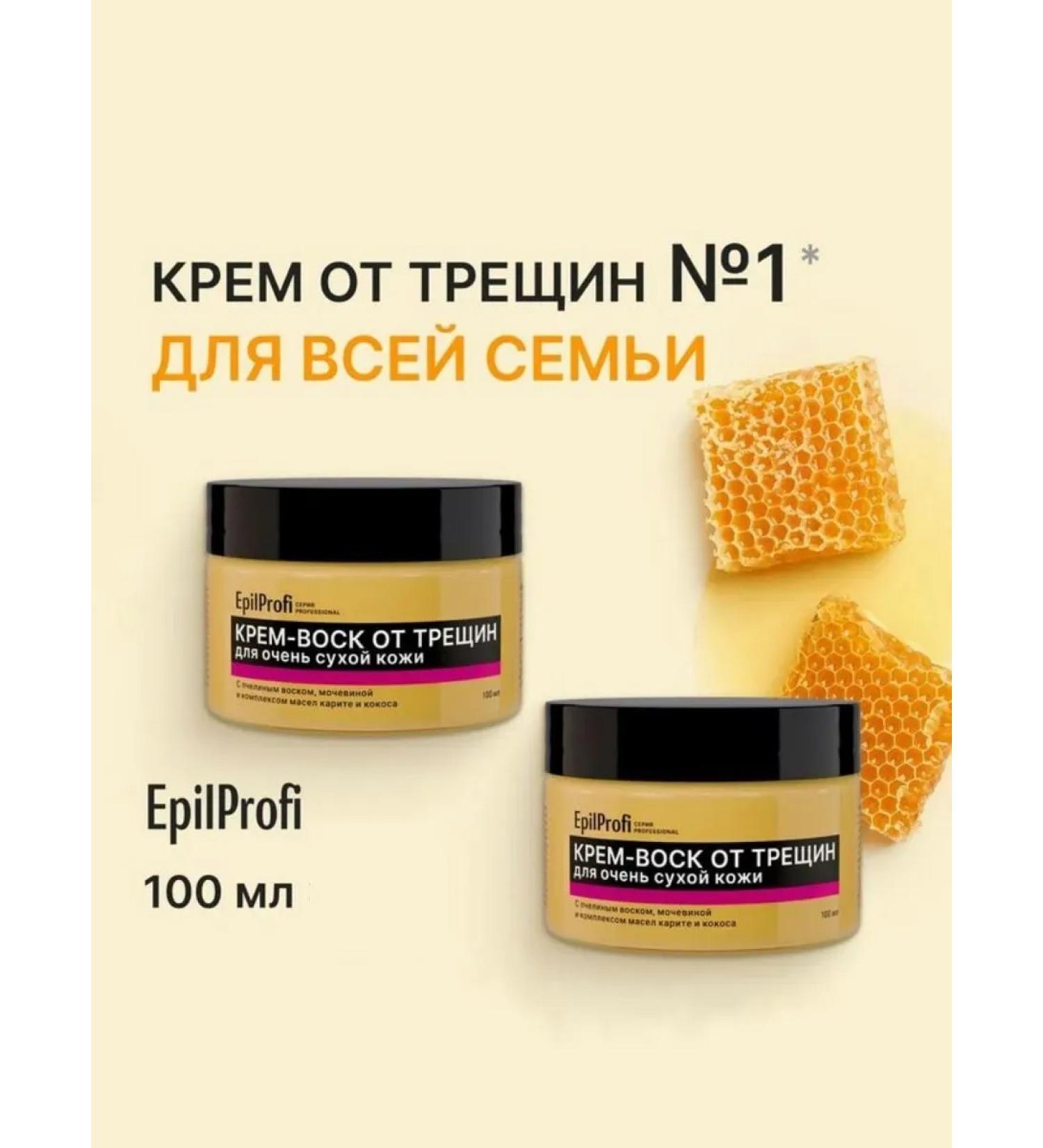 Feet cream from cracks on heels - Buy Online on GoSupps.com