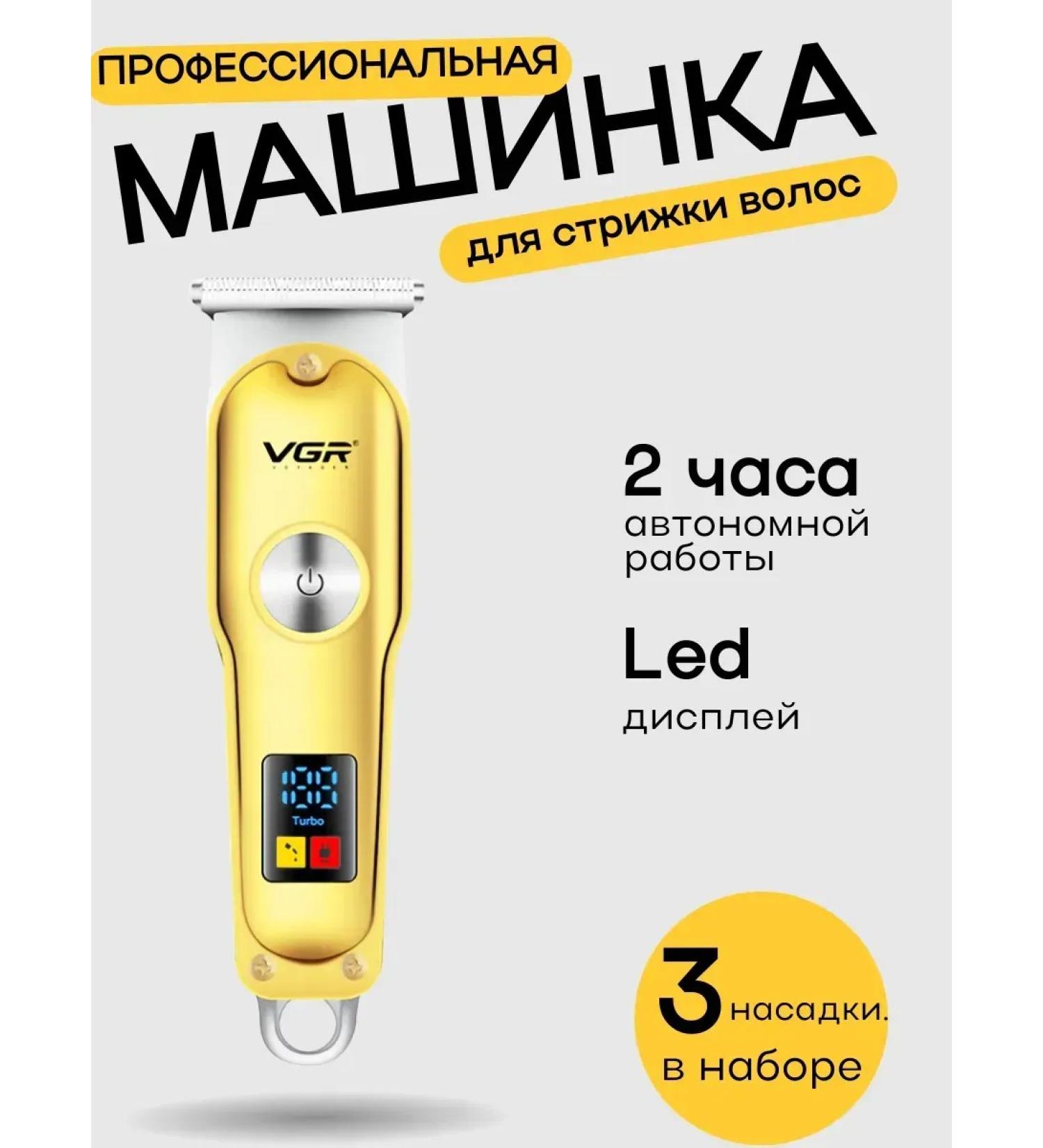 Razhita Electric male - Buy Online on GoSupps.com