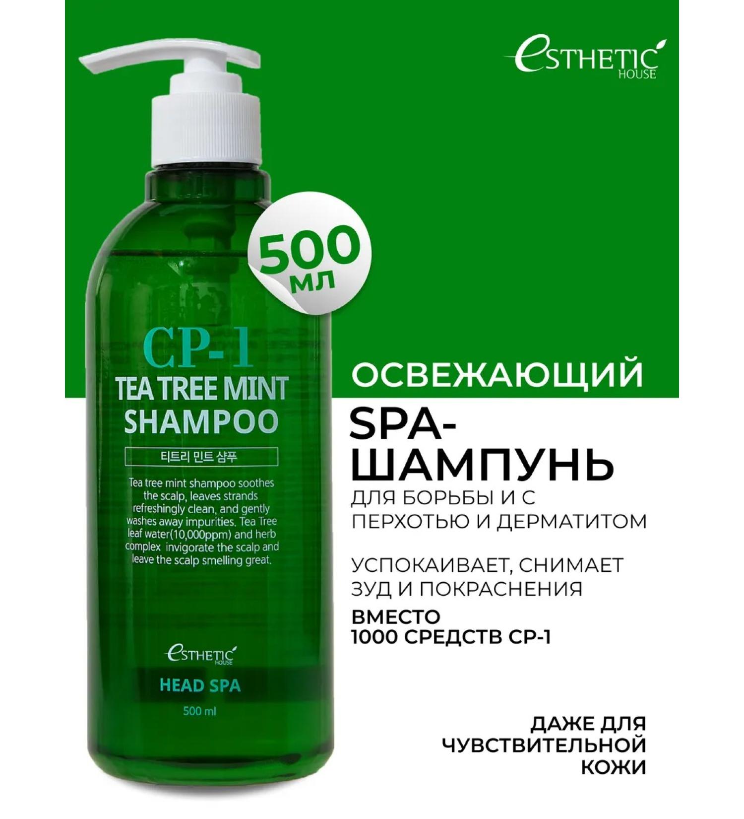 Aesthetic House Hair shampoo Calier 500 ml - Buy Online on GoSupps.com