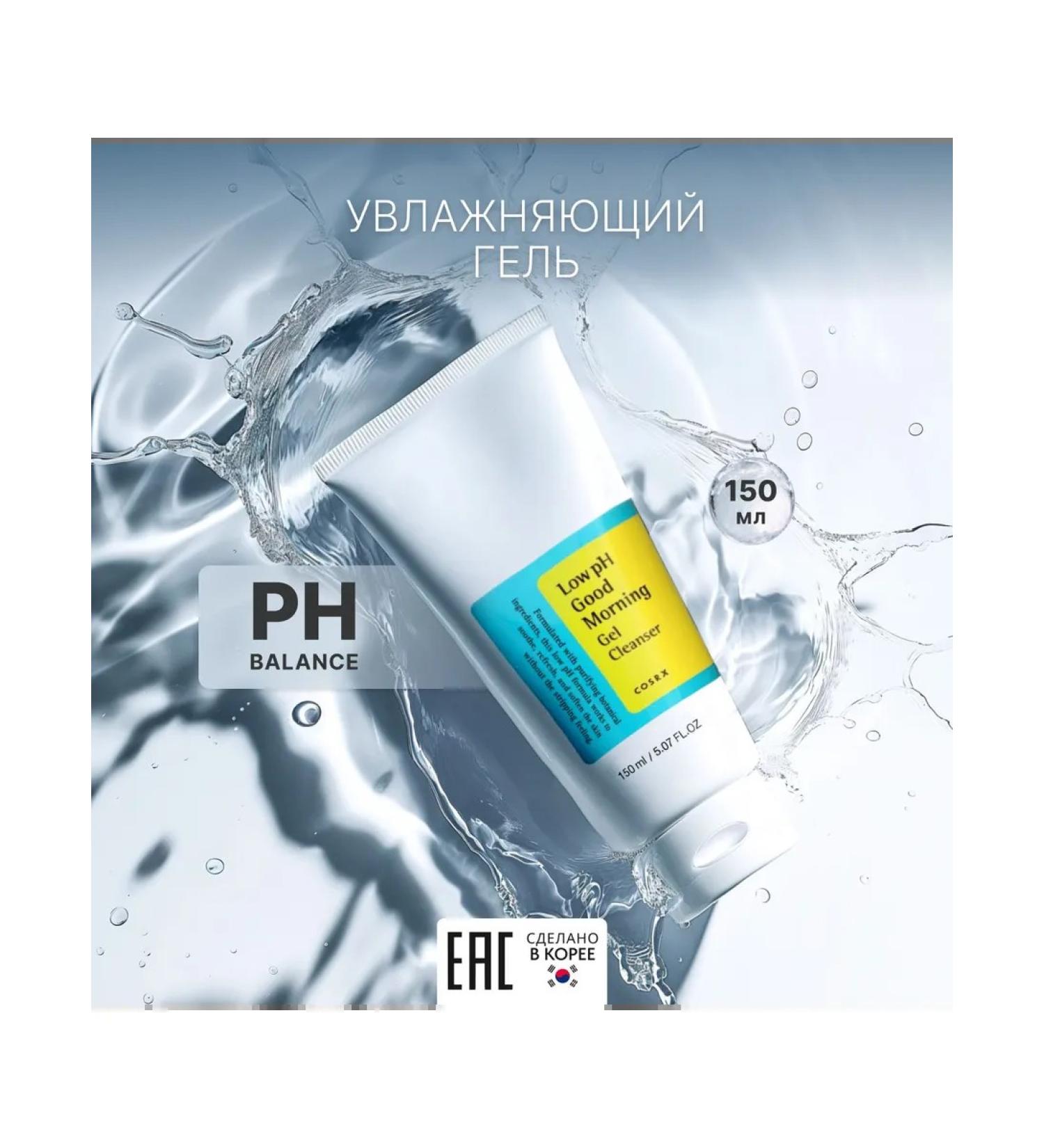 Washing tool for all skin types 150 ml - Buy Online on GoSupps.com
