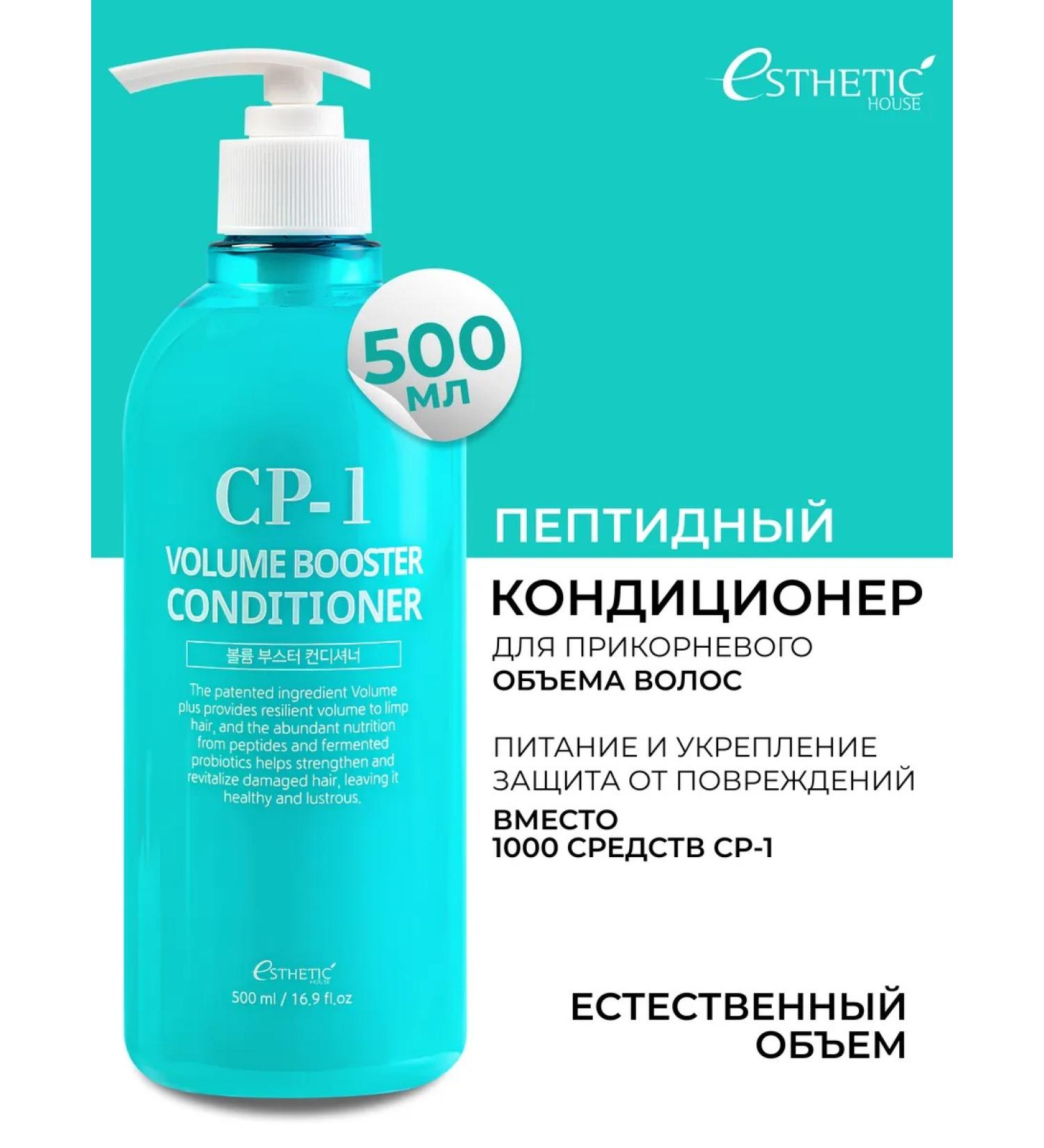 Aesthetic House Hair air conditioning 500 ml - Buy Online on GoSupps.com