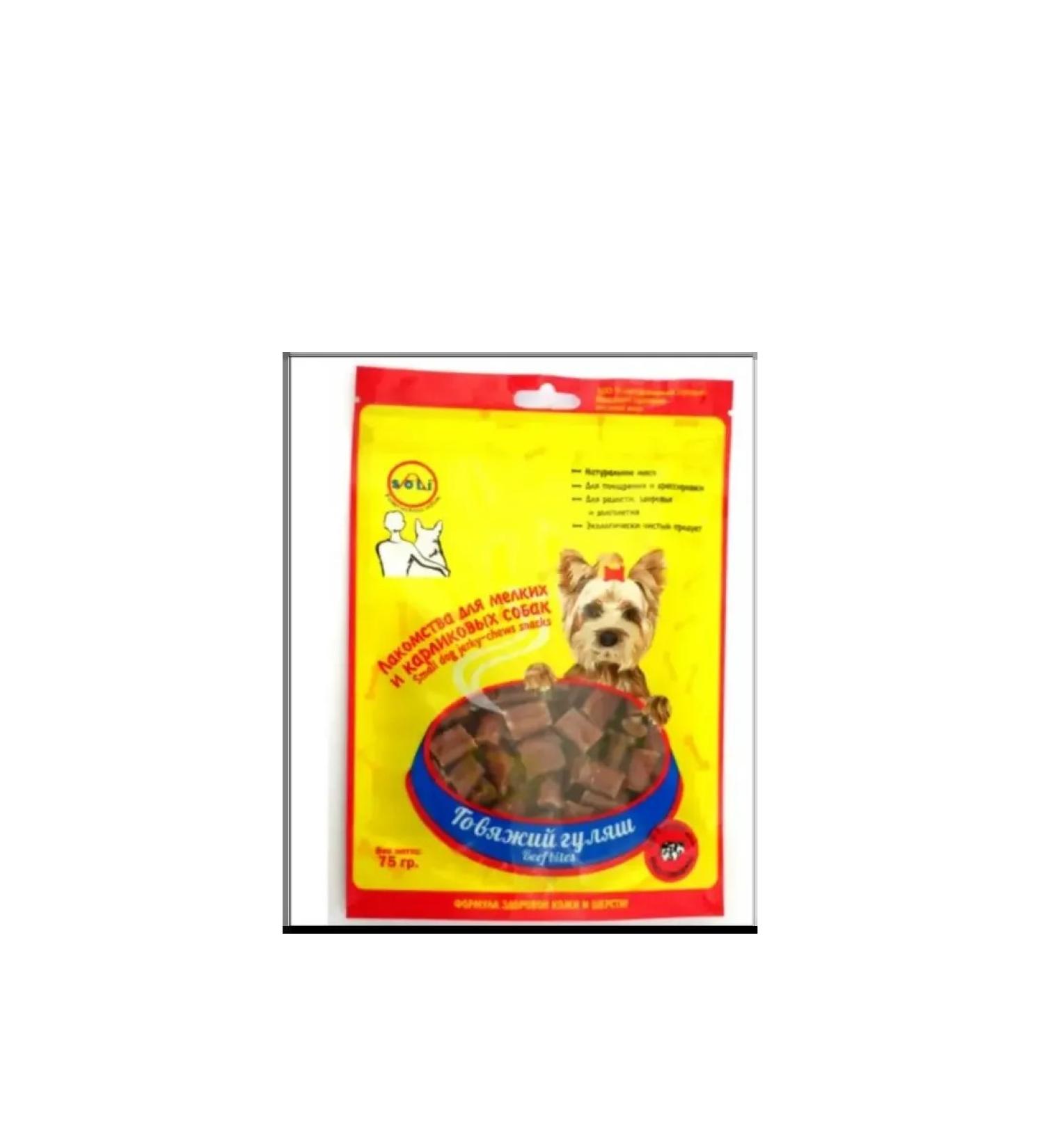 A-Soli Beef goulash for dogs 75g - Buy Online on GoSupps.com