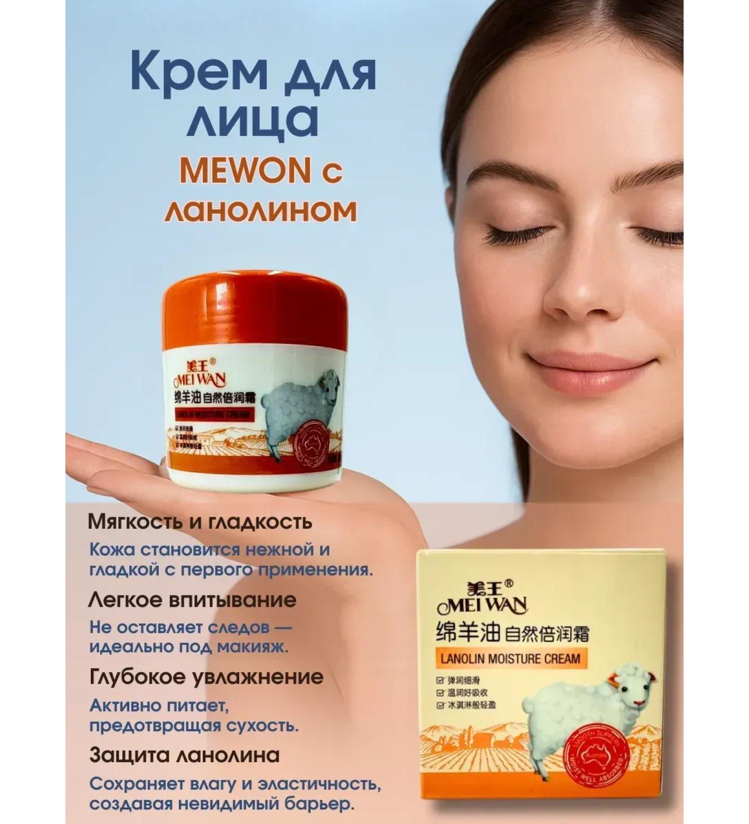 AllenGo Moisturizing face cream with lanolin - Buy Online on GoSupps.com